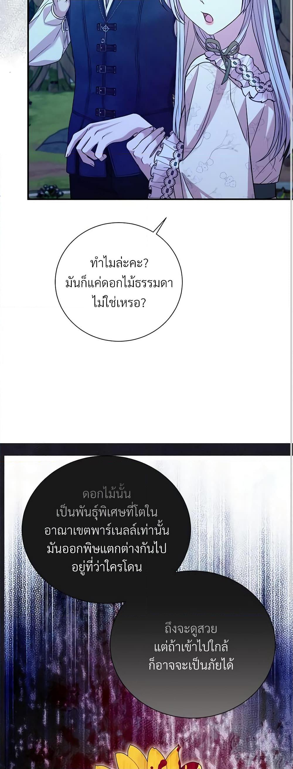 Manga-lc-com อ่านมังงะ อ่านการ์ตูน ออนไลน์ ฟรี I Can’t Keep Up With My Stallion Duke ตอนที่ 1 2 3 4 5 6 7 8 9 10 11 12 13 14 ฟรี ไม่มีโฆษณา Manga-lc - อ่าน มังงะ อ่าน การ์ตูน ออนไลน์ อ่านมังงะ ฟรี