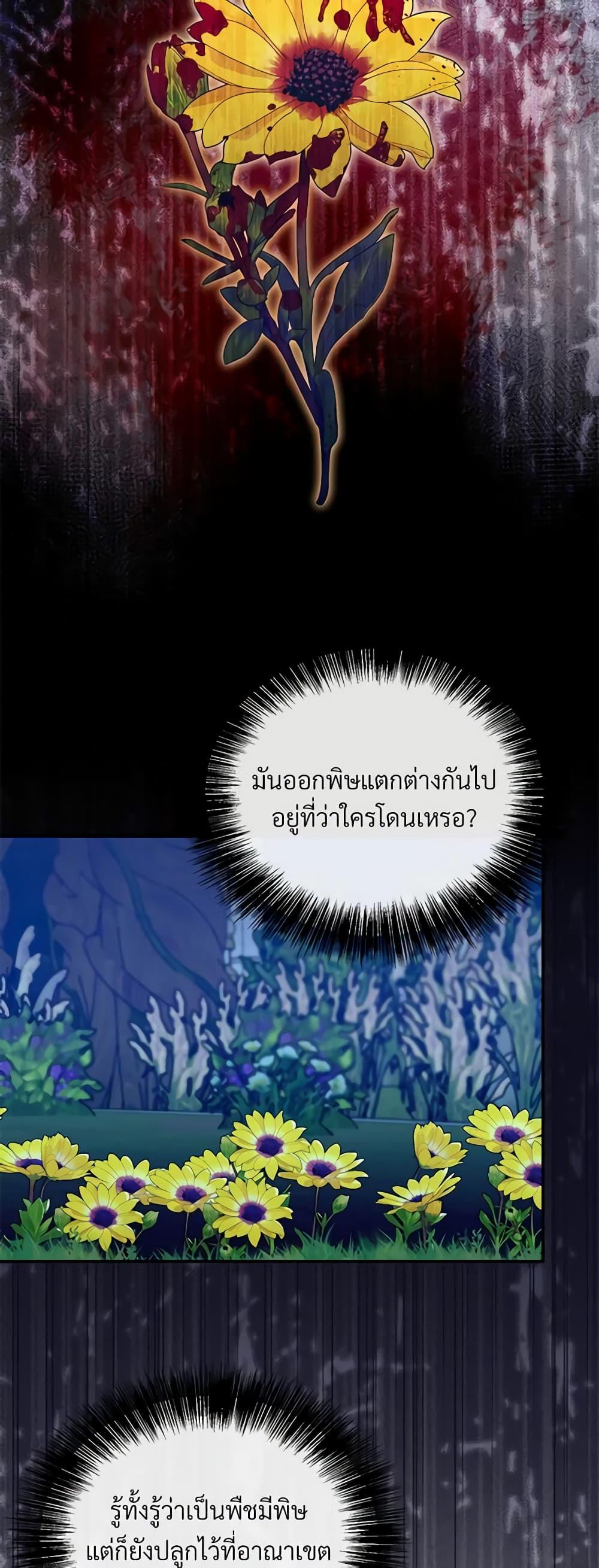 Manga-lc-com อ่านมังงะ อ่านการ์ตูน ออนไลน์ ฟรี I Can’t Keep Up With My Stallion Duke ตอนที่ 1 2 3 4 5 6 7 8 9 10 11 12 13 14 ฟรี ไม่มีโฆษณา Manga-lc - อ่าน มังงะ อ่าน การ์ตูน ออนไลน์ อ่านมังงะ ฟรี