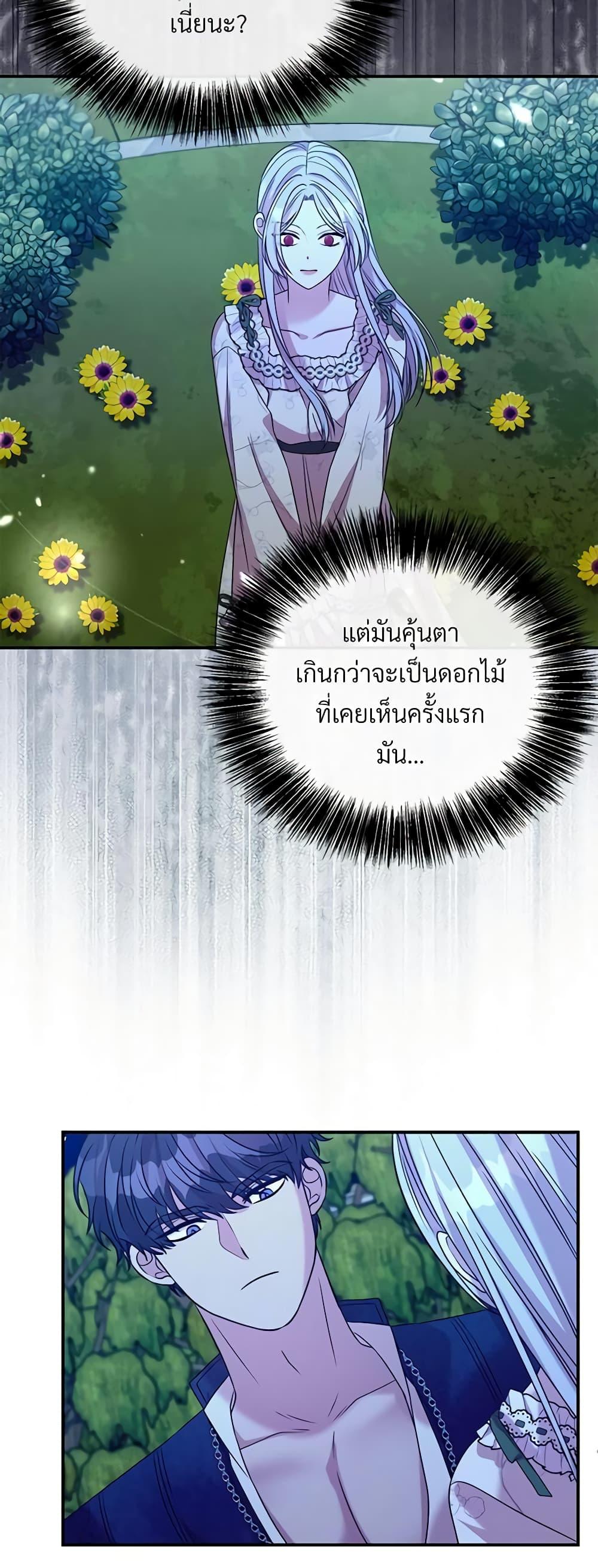 Manga-lc-com อ่านมังงะ อ่านการ์ตูน ออนไลน์ ฟรี I Can’t Keep Up With My Stallion Duke ตอนที่ 1 2 3 4 5 6 7 8 9 10 11 12 13 14 ฟรี ไม่มีโฆษณา Manga-lc - อ่าน มังงะ อ่าน การ์ตูน ออนไลน์ อ่านมังงะ ฟรี