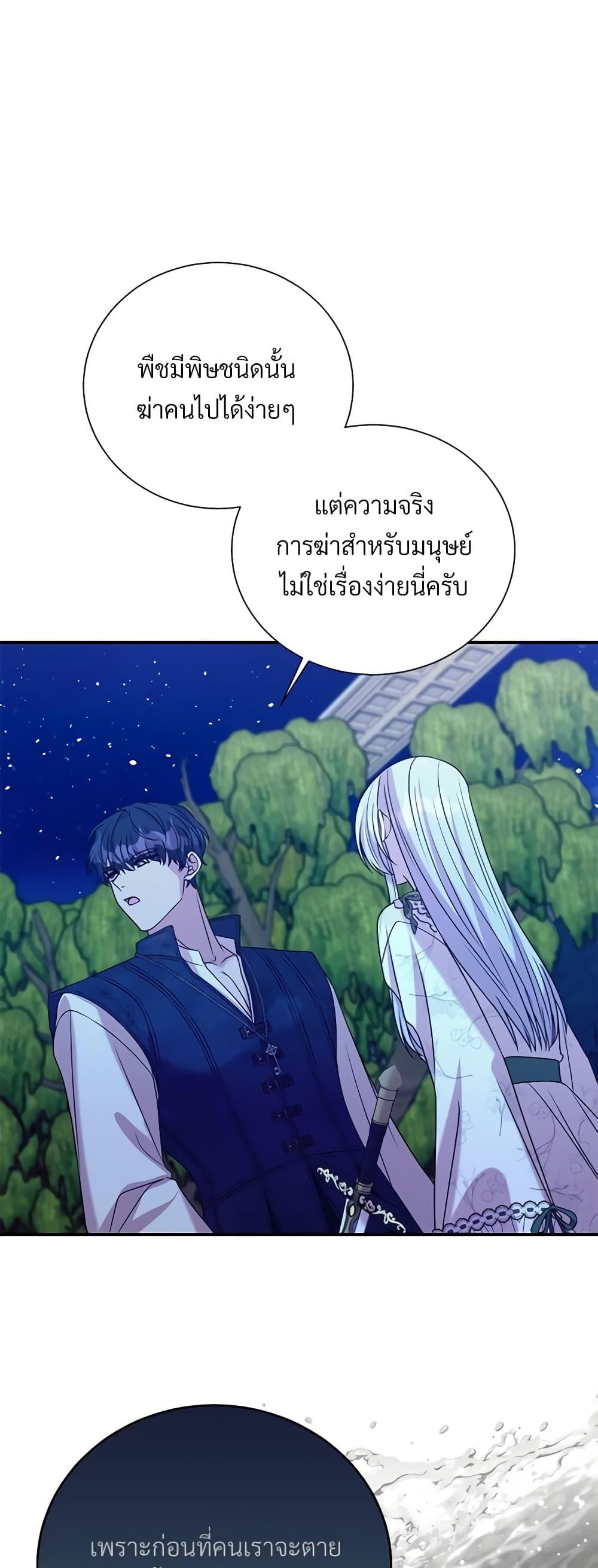 Manga-lc-com อ่านมังงะ อ่านการ์ตูน ออนไลน์ ฟรี I Can’t Keep Up With My Stallion Duke ตอนที่ 1 2 3 4 5 6 7 8 9 10 11 12 13 14 ฟรี ไม่มีโฆษณา Manga-lc - อ่าน มังงะ อ่าน การ์ตูน ออนไลน์ อ่านมังงะ ฟรี
