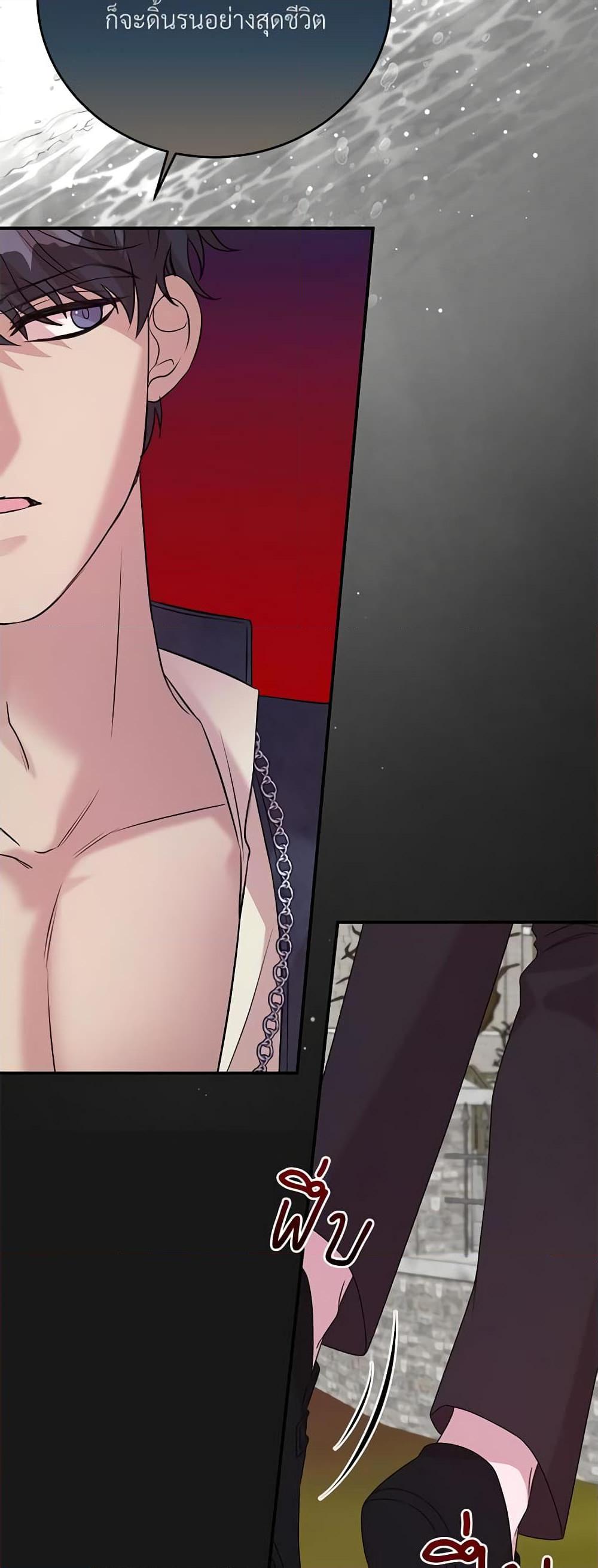 Manga-lc-com อ่านมังงะ อ่านการ์ตูน ออนไลน์ ฟรี I Can’t Keep Up With My Stallion Duke ตอนที่ 1 2 3 4 5 6 7 8 9 10 11 12 13 14 ฟรี ไม่มีโฆษณา Manga-lc - อ่าน มังงะ อ่าน การ์ตูน ออนไลน์ อ่านมังงะ ฟรี