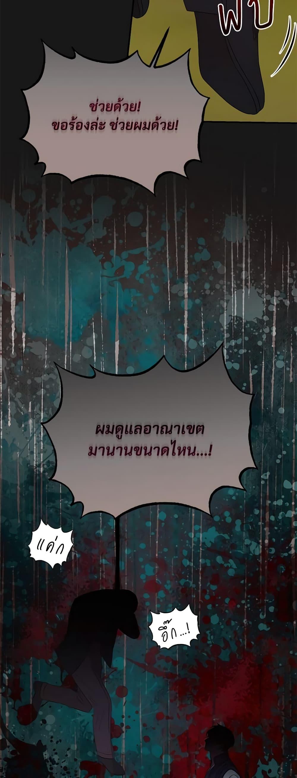 Manga-lc-com อ่านมังงะ อ่านการ์ตูน ออนไลน์ ฟรี I Can’t Keep Up With My Stallion Duke ตอนที่ 1 2 3 4 5 6 7 8 9 10 11 12 13 14 ฟรี ไม่มีโฆษณา Manga-lc - อ่าน มังงะ อ่าน การ์ตูน ออนไลน์ อ่านมังงะ ฟรี