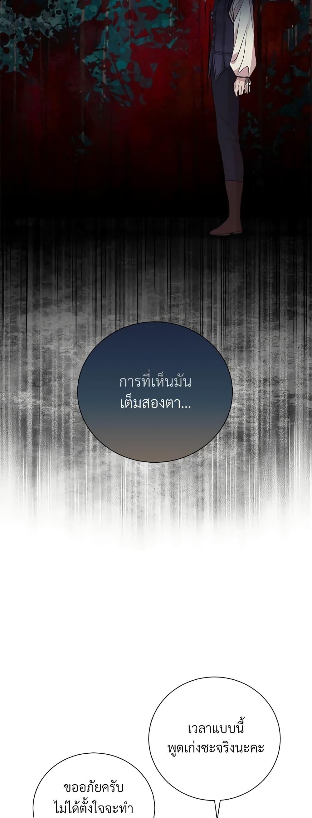 Manga-lc-com อ่านมังงะ อ่านการ์ตูน ออนไลน์ ฟรี I Can’t Keep Up With My Stallion Duke ตอนที่ 1 2 3 4 5 6 7 8 9 10 11 12 13 14 ฟรี ไม่มีโฆษณา Manga-lc - อ่าน มังงะ อ่าน การ์ตูน ออนไลน์ อ่านมังงะ ฟรี