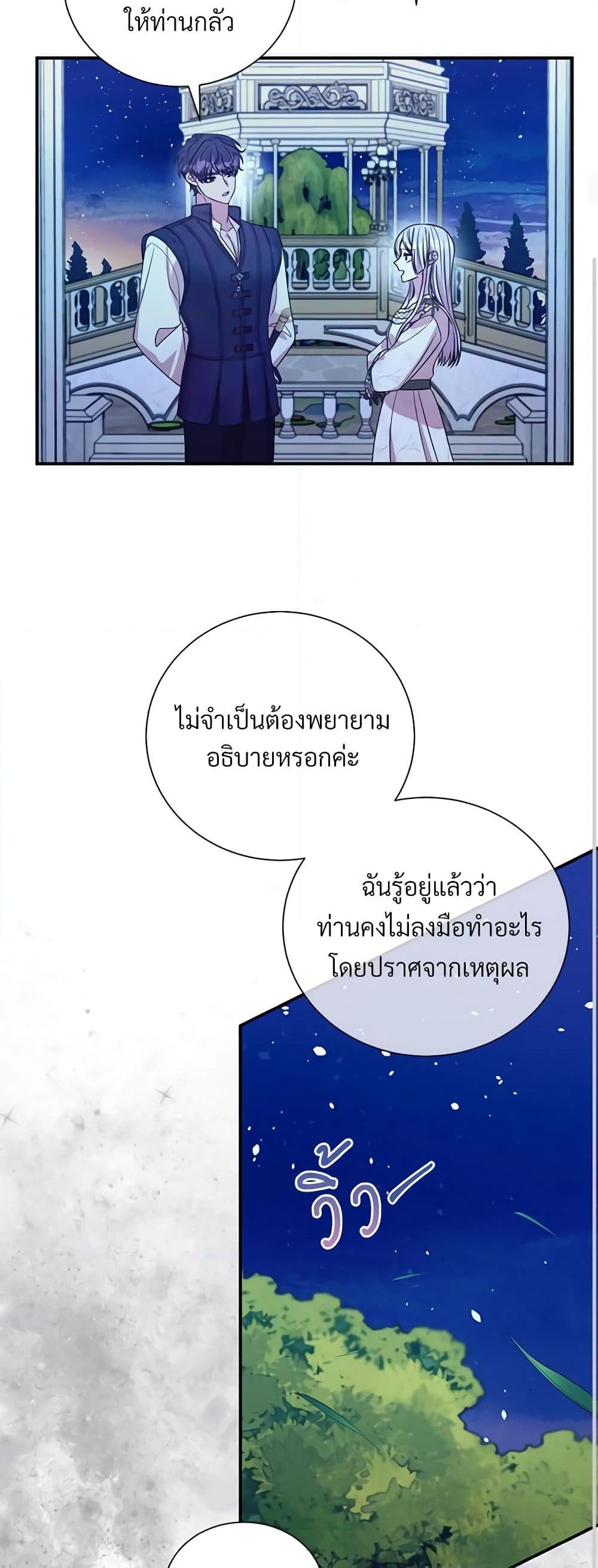 Manga-lc-com อ่านมังงะ อ่านการ์ตูน ออนไลน์ ฟรี I Can’t Keep Up With My Stallion Duke ตอนที่ 1 2 3 4 5 6 7 8 9 10 11 12 13 14 ฟรี ไม่มีโฆษณา Manga-lc - อ่าน มังงะ อ่าน การ์ตูน ออนไลน์ อ่านมังงะ ฟรี