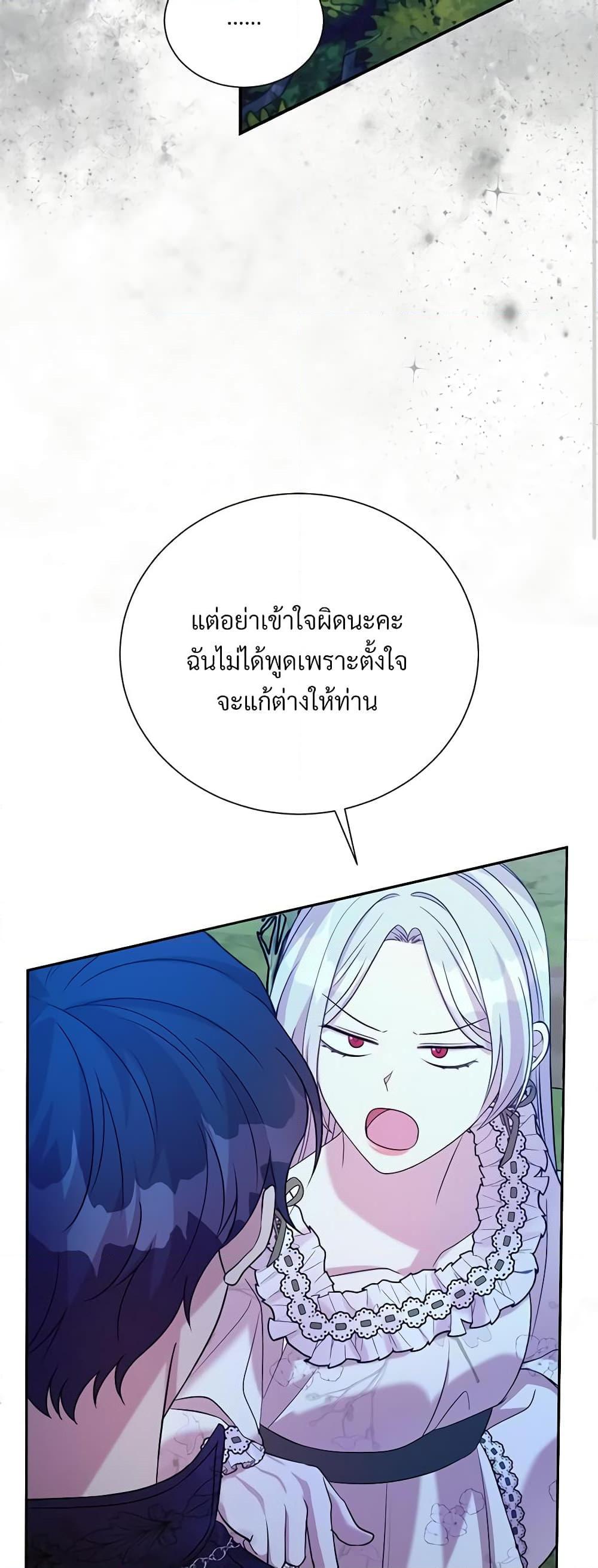 Manga-lc-com อ่านมังงะ อ่านการ์ตูน ออนไลน์ ฟรี I Can’t Keep Up With My Stallion Duke ตอนที่ 1 2 3 4 5 6 7 8 9 10 11 12 13 14 ฟรี ไม่มีโฆษณา Manga-lc - อ่าน มังงะ อ่าน การ์ตูน ออนไลน์ อ่านมังงะ ฟรี