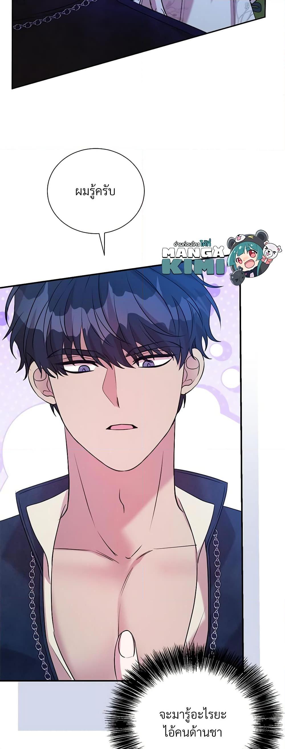 Manga-lc-com อ่านมังงะ อ่านการ์ตูน ออนไลน์ ฟรี I Can’t Keep Up With My Stallion Duke ตอนที่ 1 2 3 4 5 6 7 8 9 10 11 12 13 14 ฟรี ไม่มีโฆษณา Manga-lc - อ่าน มังงะ อ่าน การ์ตูน ออนไลน์ อ่านมังงะ ฟรี