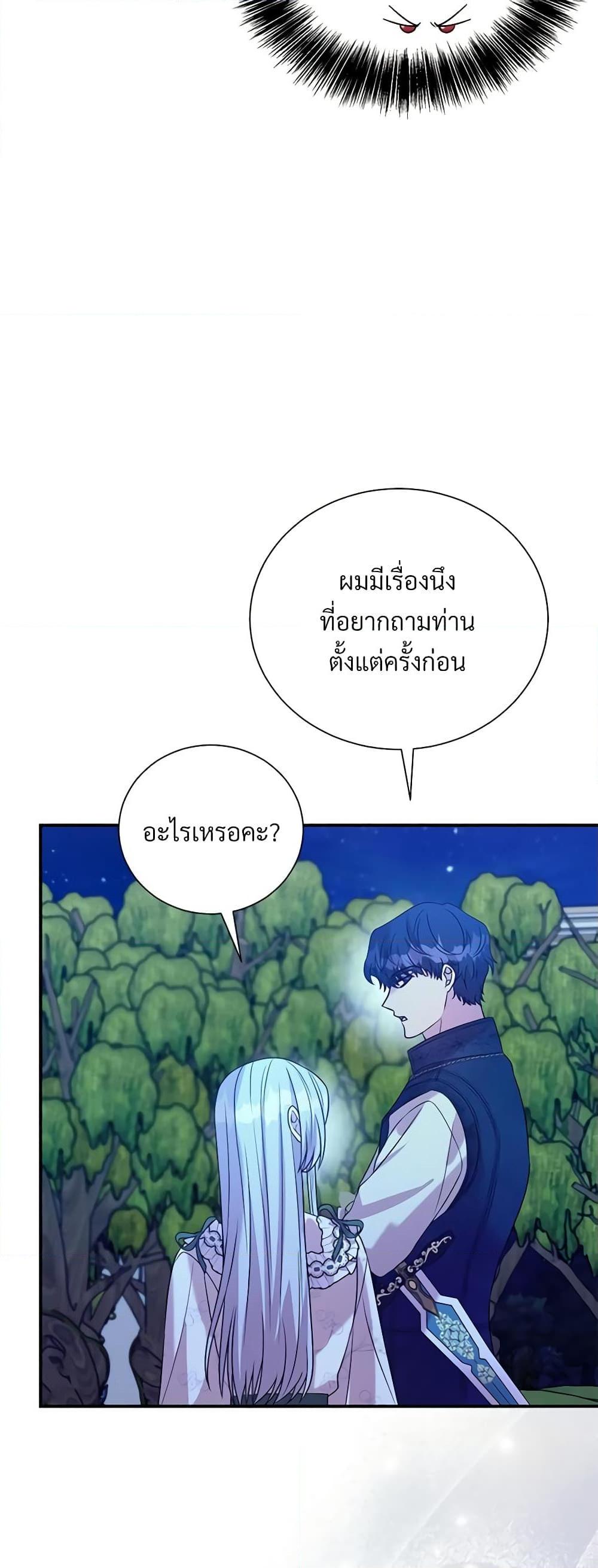 Manga-lc-com อ่านมังงะ อ่านการ์ตูน ออนไลน์ ฟรี I Can’t Keep Up With My Stallion Duke ตอนที่ 1 2 3 4 5 6 7 8 9 10 11 12 13 14 ฟรี ไม่มีโฆษณา Manga-lc - อ่าน มังงะ อ่าน การ์ตูน ออนไลน์ อ่านมังงะ ฟรี