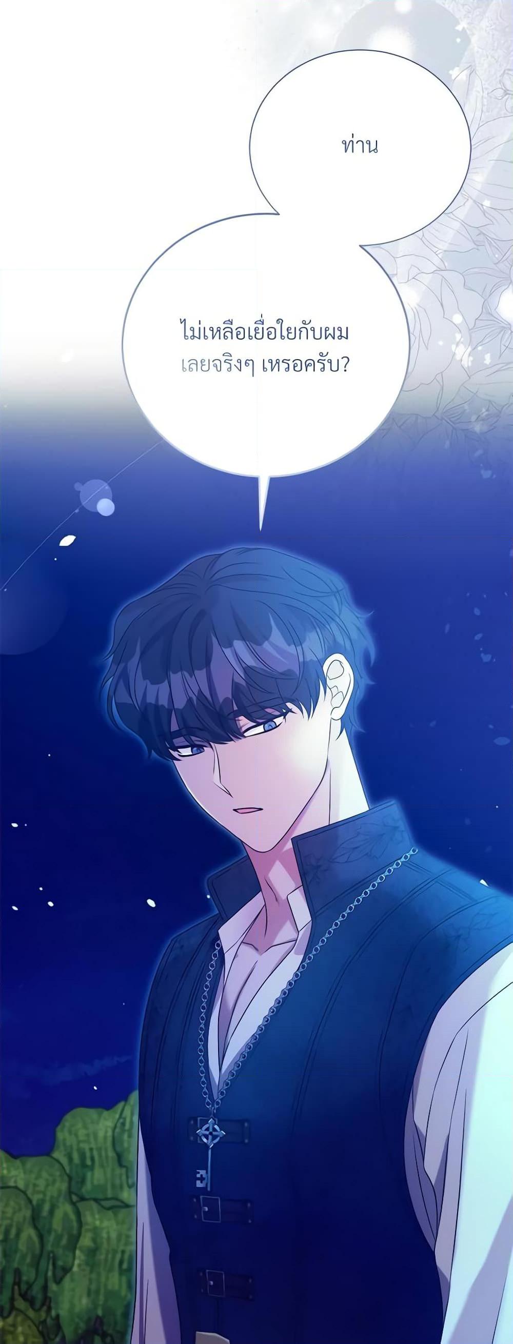 Manga-lc-com อ่านมังงะ อ่านการ์ตูน ออนไลน์ ฟรี I Can’t Keep Up With My Stallion Duke ตอนที่ 1 2 3 4 5 6 7 8 9 10 11 12 13 14 ฟรี ไม่มีโฆษณา Manga-lc - อ่าน มังงะ อ่าน การ์ตูน ออนไลน์ อ่านมังงะ ฟรี
