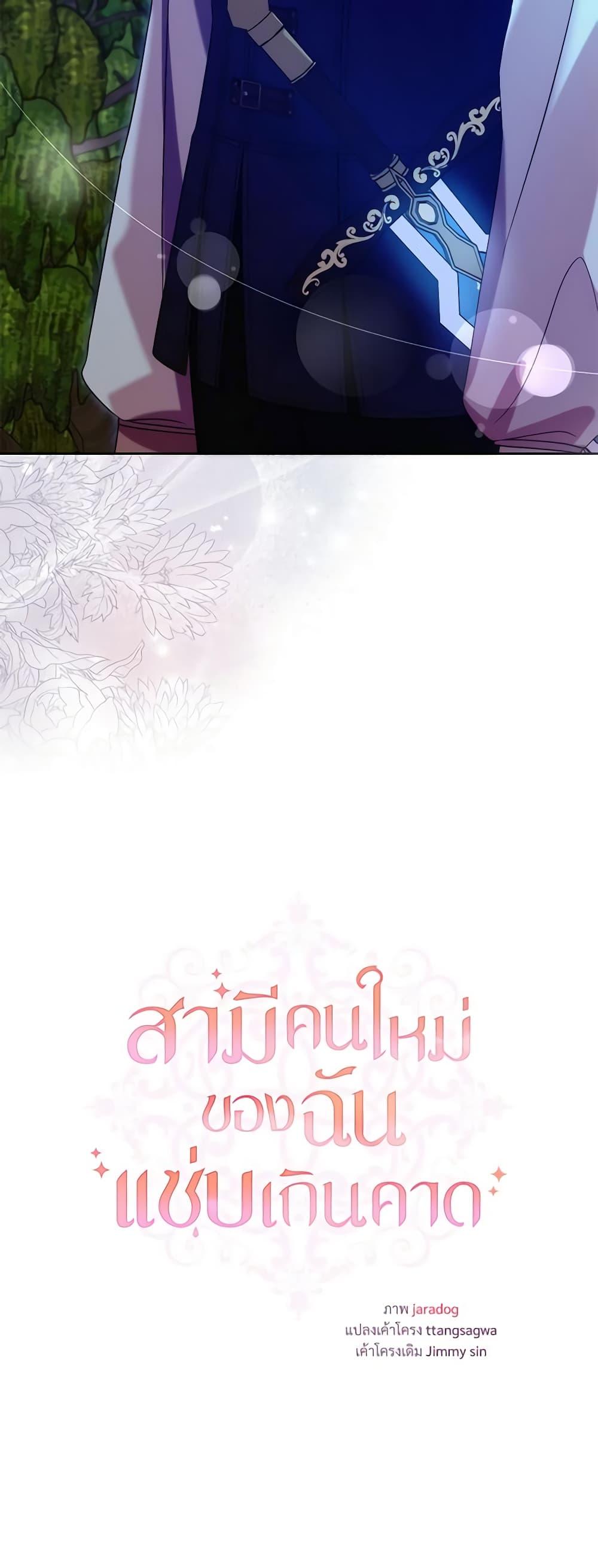 Manga-lc-com อ่านมังงะ อ่านการ์ตูน ออนไลน์ ฟรี I Can’t Keep Up With My Stallion Duke ตอนที่ 1 2 3 4 5 6 7 8 9 10 11 12 13 14 ฟรี ไม่มีโฆษณา Manga-lc - อ่าน มังงะ อ่าน การ์ตูน ออนไลน์ อ่านมังงะ ฟรี