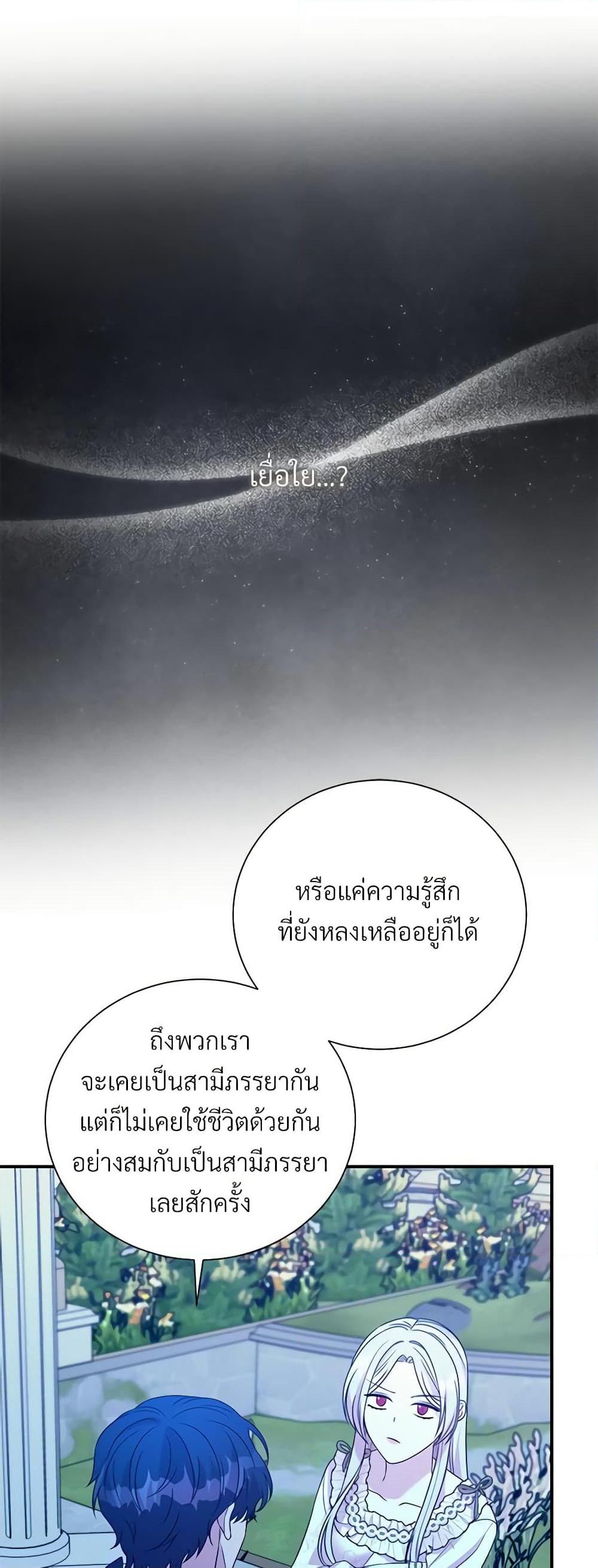 Manga-lc-com อ่านมังงะ อ่านการ์ตูน ออนไลน์ ฟรี I Can’t Keep Up With My Stallion Duke ตอนที่ 1 2 3 4 5 6 7 8 9 10 11 12 13 14 ฟรี ไม่มีโฆษณา Manga-lc - อ่าน มังงะ อ่าน การ์ตูน ออนไลน์ อ่านมังงะ ฟรี
