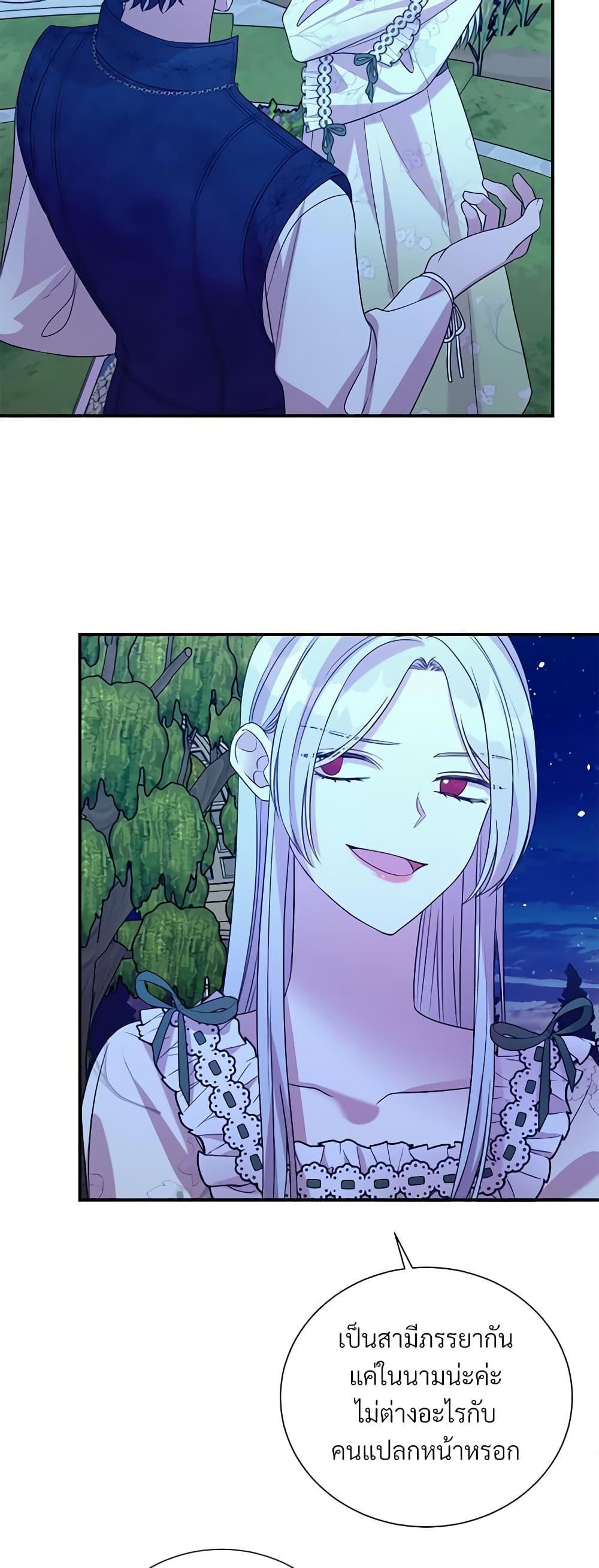 Manga-lc-com อ่านมังงะ อ่านการ์ตูน ออนไลน์ ฟรี I Can’t Keep Up With My Stallion Duke ตอนที่ 1 2 3 4 5 6 7 8 9 10 11 12 13 14 ฟรี ไม่มีโฆษณา Manga-lc - อ่าน มังงะ อ่าน การ์ตูน ออนไลน์ อ่านมังงะ ฟรี