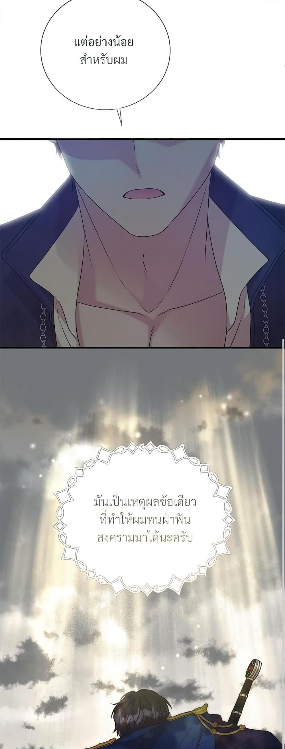 Manga-lc-com อ่านมังงะ อ่านการ์ตูน ออนไลน์ ฟรี I Can’t Keep Up With My Stallion Duke ตอนที่ 1 2 3 4 5 6 7 8 9 10 11 12 13 14 ฟรี ไม่มีโฆษณา Manga-lc - อ่าน มังงะ อ่าน การ์ตูน ออนไลน์ อ่านมังงะ ฟรี