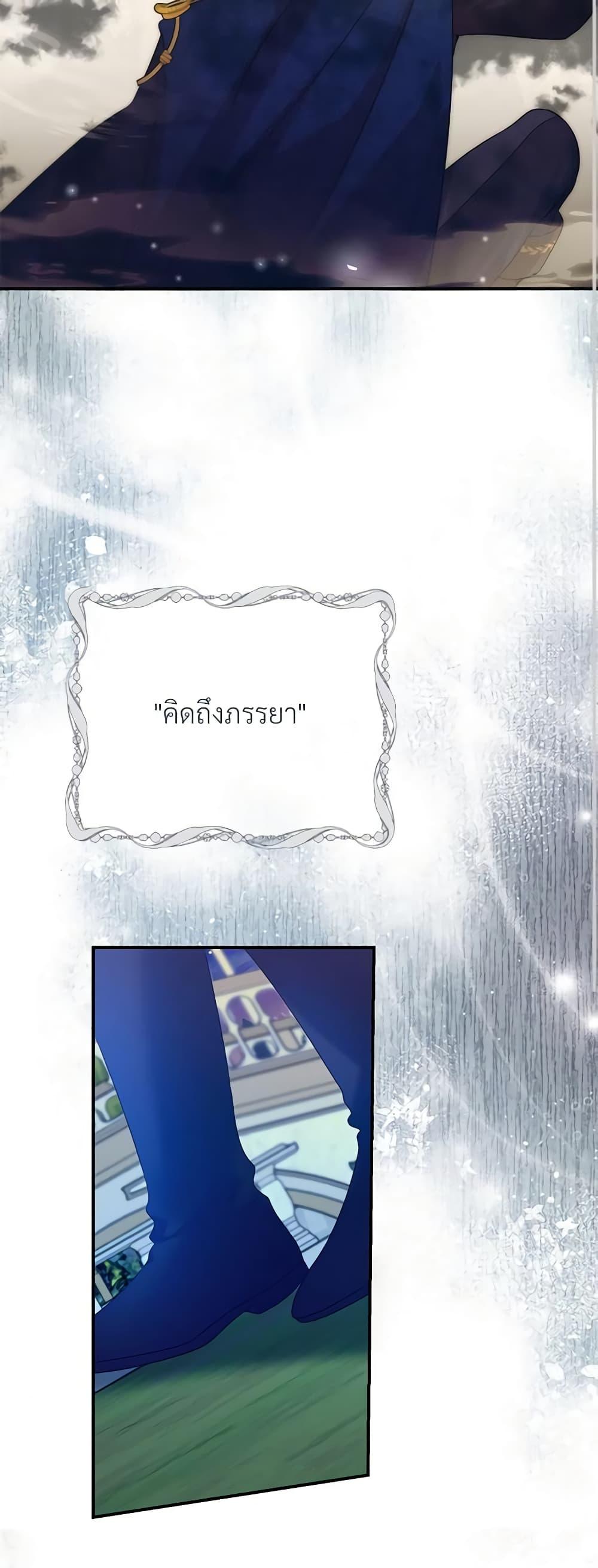Manga-lc-com อ่านมังงะ อ่านการ์ตูน ออนไลน์ ฟรี I Can’t Keep Up With My Stallion Duke ตอนที่ 1 2 3 4 5 6 7 8 9 10 11 12 13 14 ฟรี ไม่มีโฆษณา Manga-lc - อ่าน มังงะ อ่าน การ์ตูน ออนไลน์ อ่านมังงะ ฟรี