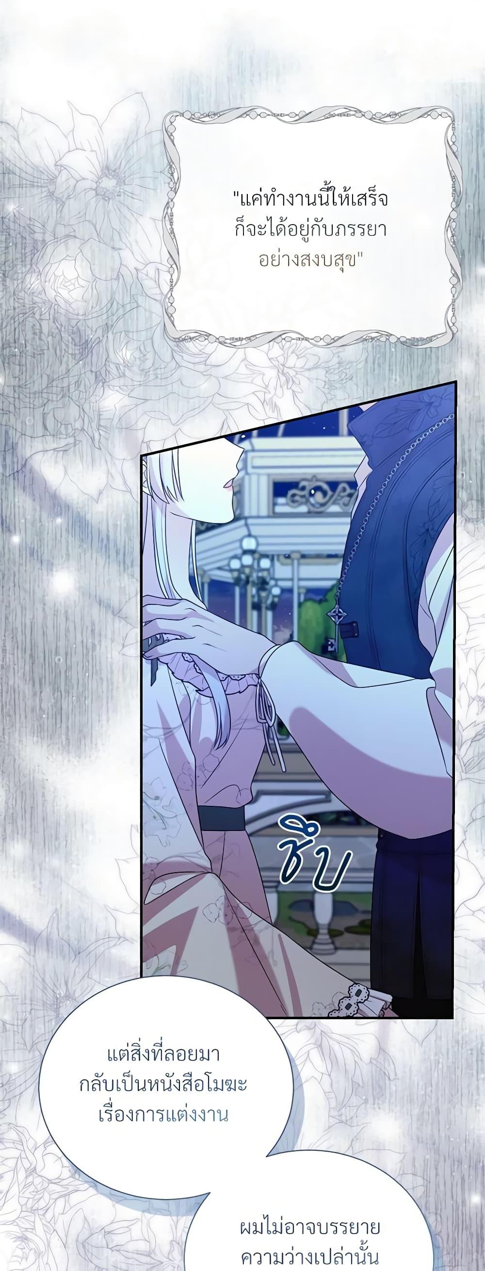 Manga-lc-com อ่านมังงะ อ่านการ์ตูน ออนไลน์ ฟรี I Can’t Keep Up With My Stallion Duke ตอนที่ 1 2 3 4 5 6 7 8 9 10 11 12 13 14 ฟรี ไม่มีโฆษณา Manga-lc - อ่าน มังงะ อ่าน การ์ตูน ออนไลน์ อ่านมังงะ ฟรี