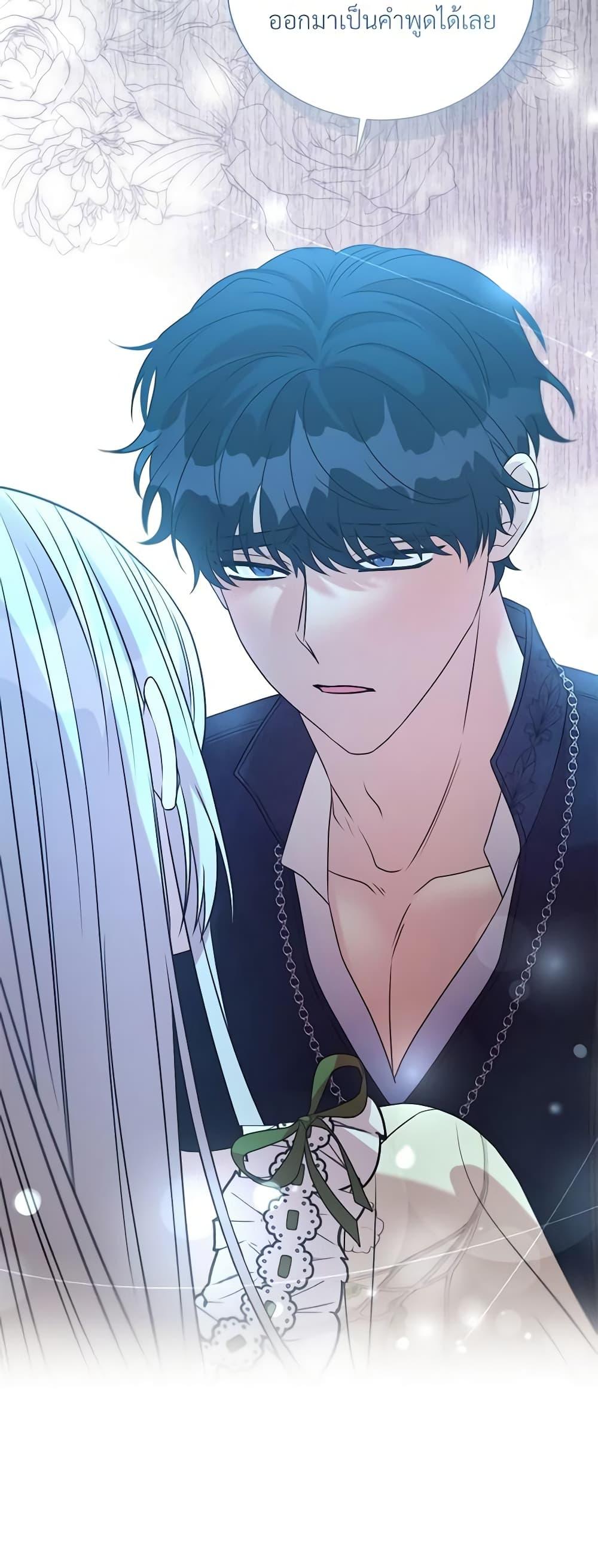 Manga-lc-com อ่านมังงะ อ่านการ์ตูน ออนไลน์ ฟรี I Can’t Keep Up With My Stallion Duke ตอนที่ 1 2 3 4 5 6 7 8 9 10 11 12 13 14 ฟรี ไม่มีโฆษณา Manga-lc - อ่าน มังงะ อ่าน การ์ตูน ออนไลน์ อ่านมังงะ ฟรี