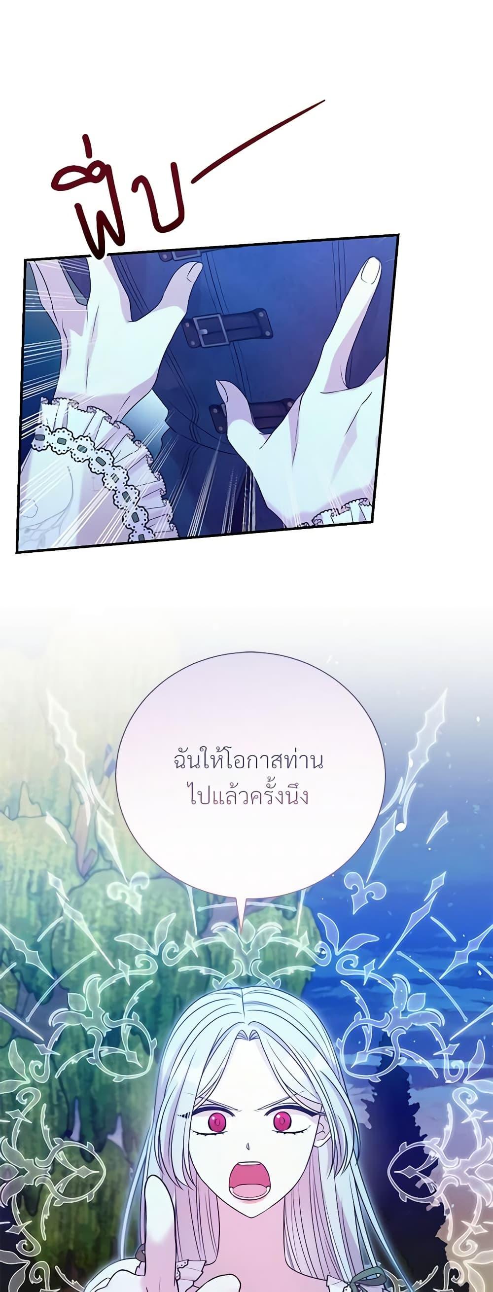 Manga-lc-com อ่านมังงะ อ่านการ์ตูน ออนไลน์ ฟรี I Can’t Keep Up With My Stallion Duke ตอนที่ 1 2 3 4 5 6 7 8 9 10 11 12 13 14 ฟรี ไม่มีโฆษณา Manga-lc - อ่าน มังงะ อ่าน การ์ตูน ออนไลน์ อ่านมังงะ ฟรี