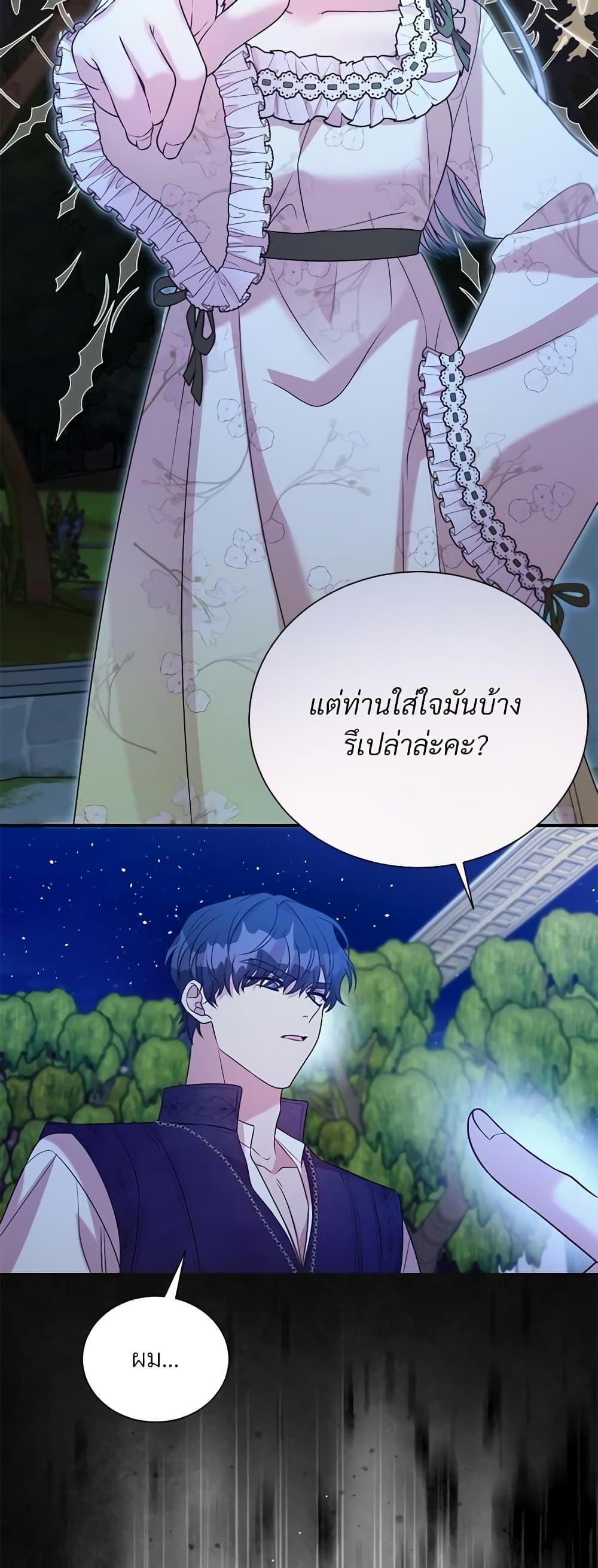 Manga-lc-com อ่านมังงะ อ่านการ์ตูน ออนไลน์ ฟรี I Can’t Keep Up With My Stallion Duke ตอนที่ 1 2 3 4 5 6 7 8 9 10 11 12 13 14 ฟรี ไม่มีโฆษณา Manga-lc - อ่าน มังงะ อ่าน การ์ตูน ออนไลน์ อ่านมังงะ ฟรี