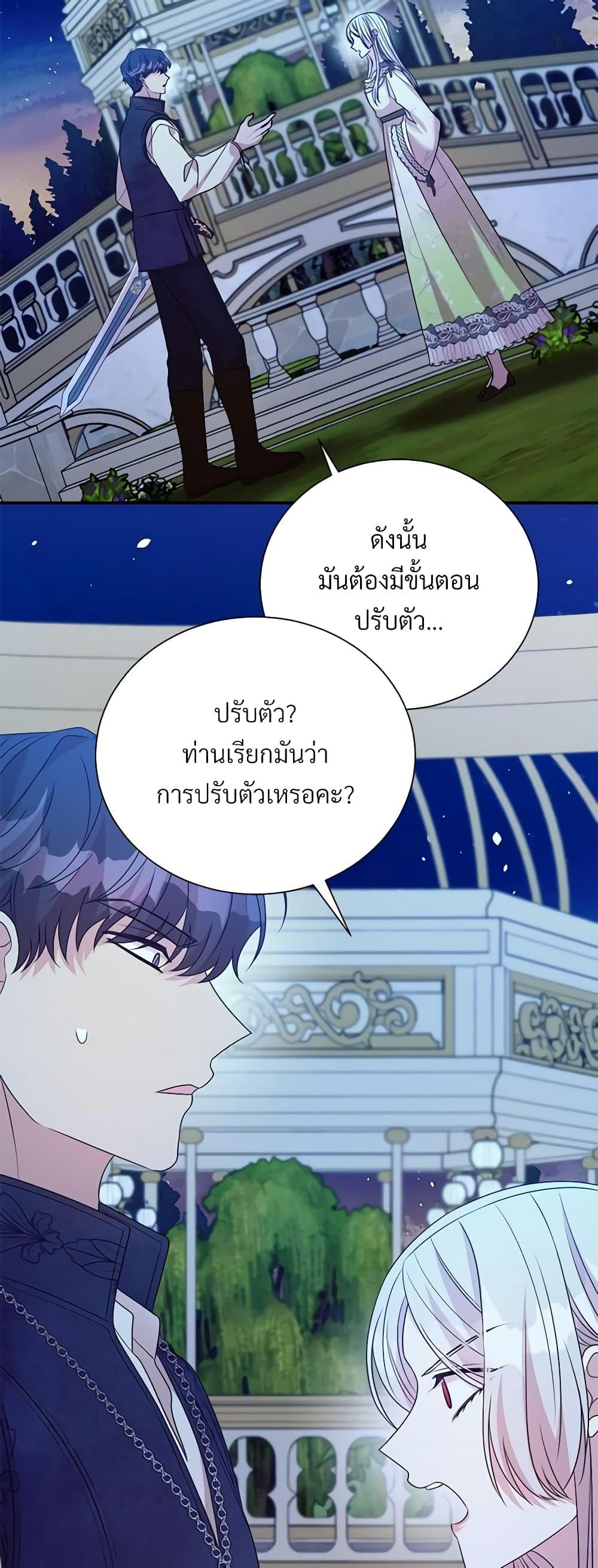 Manga-lc-com อ่านมังงะ อ่านการ์ตูน ออนไลน์ ฟรี I Can’t Keep Up With My Stallion Duke ตอนที่ 1 2 3 4 5 6 7 8 9 10 11 12 13 14 ฟรี ไม่มีโฆษณา Manga-lc - อ่าน มังงะ อ่าน การ์ตูน ออนไลน์ อ่านมังงะ ฟรี
