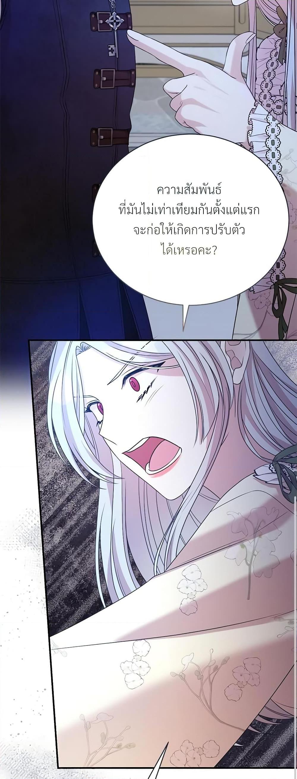 Manga-lc-com อ่านมังงะ อ่านการ์ตูน ออนไลน์ ฟรี I Can’t Keep Up With My Stallion Duke ตอนที่ 1 2 3 4 5 6 7 8 9 10 11 12 13 14 ฟรี ไม่มีโฆษณา Manga-lc - อ่าน มังงะ อ่าน การ์ตูน ออนไลน์ อ่านมังงะ ฟรี