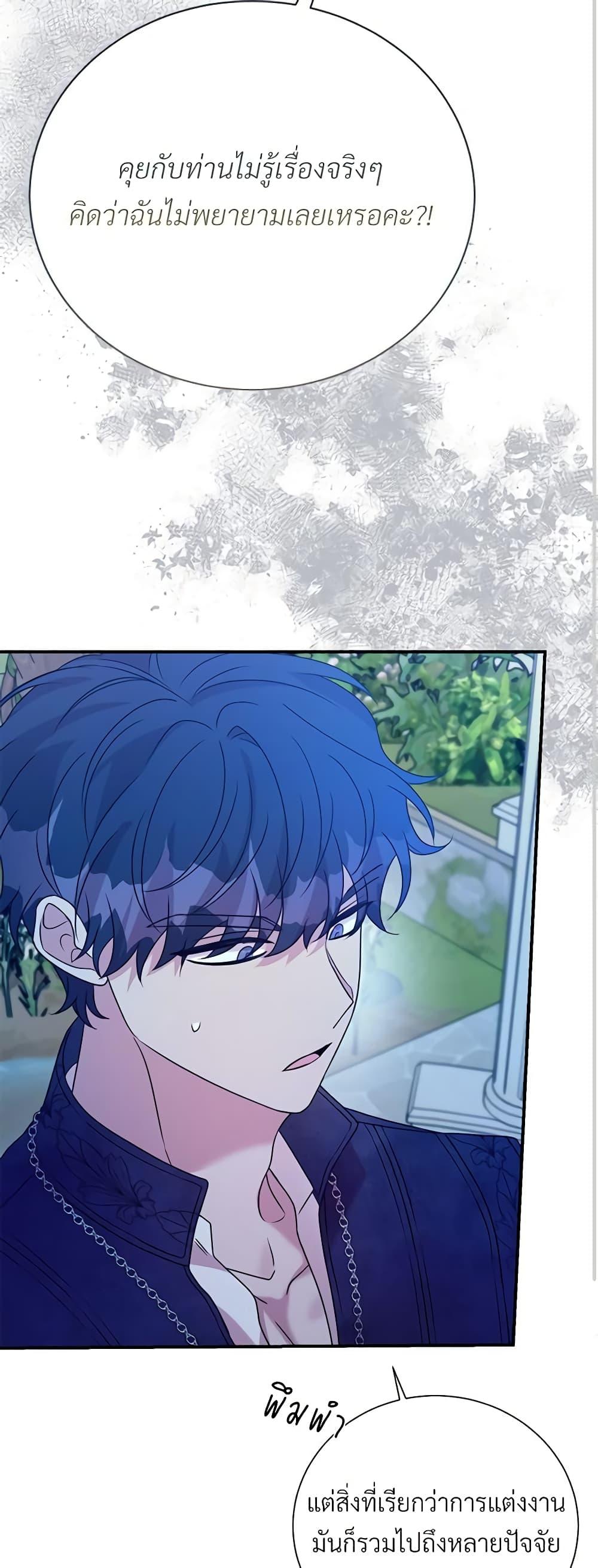 Manga-lc-com อ่านมังงะ อ่านการ์ตูน ออนไลน์ ฟรี I Can’t Keep Up With My Stallion Duke ตอนที่ 1 2 3 4 5 6 7 8 9 10 11 12 13 14 ฟรี ไม่มีโฆษณา Manga-lc - อ่าน มังงะ อ่าน การ์ตูน ออนไลน์ อ่านมังงะ ฟรี
