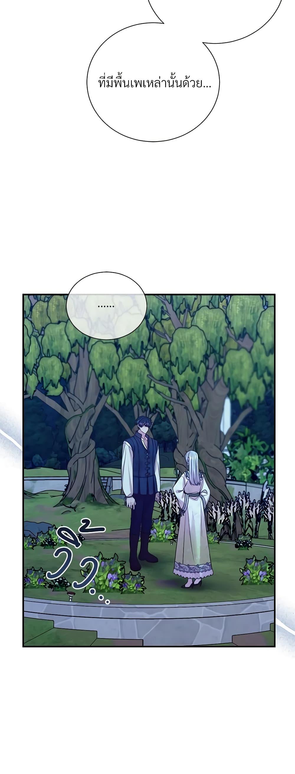 Manga-lc-com อ่านมังงะ อ่านการ์ตูน ออนไลน์ ฟรี I Can’t Keep Up With My Stallion Duke ตอนที่ 1 2 3 4 5 6 7 8 9 10 11 12 13 14 ฟรี ไม่มีโฆษณา Manga-lc - อ่าน มังงะ อ่าน การ์ตูน ออนไลน์ อ่านมังงะ ฟรี