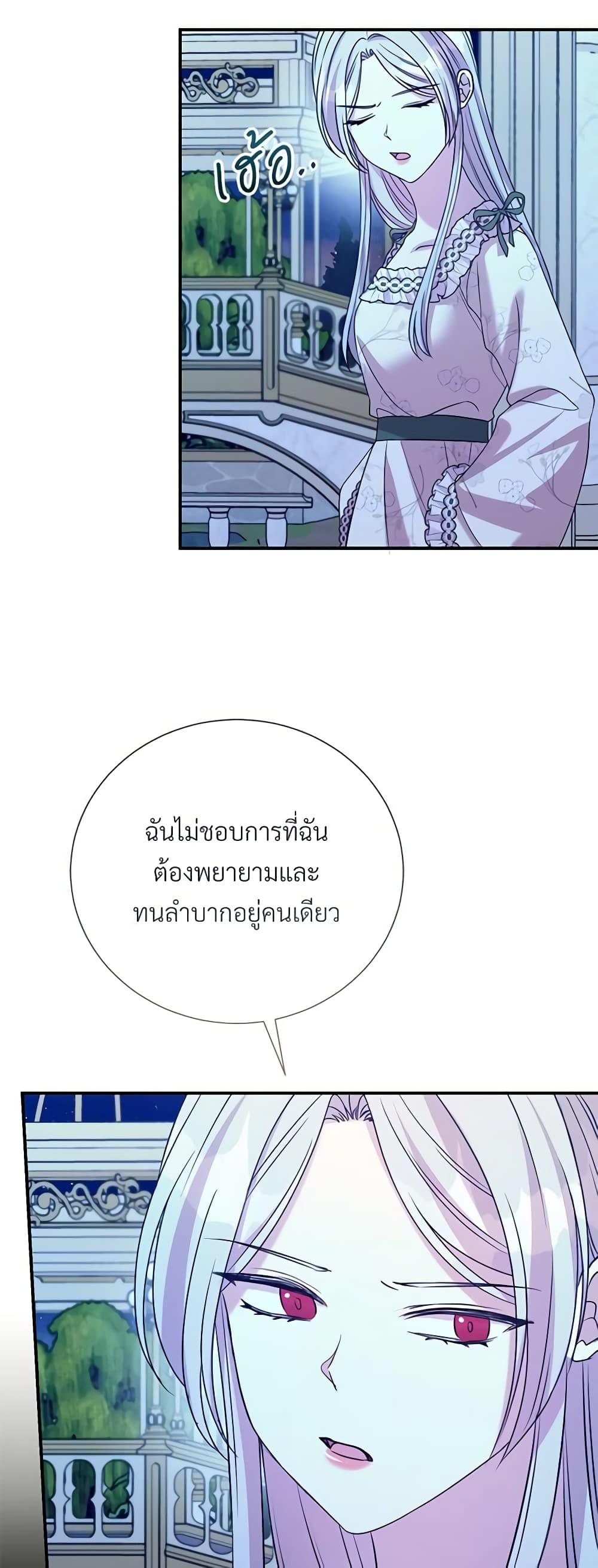 Manga-lc-com อ่านมังงะ อ่านการ์ตูน ออนไลน์ ฟรี I Can’t Keep Up With My Stallion Duke ตอนที่ 1 2 3 4 5 6 7 8 9 10 11 12 13 14 ฟรี ไม่มีโฆษณา Manga-lc - อ่าน มังงะ อ่าน การ์ตูน ออนไลน์ อ่านมังงะ ฟรี