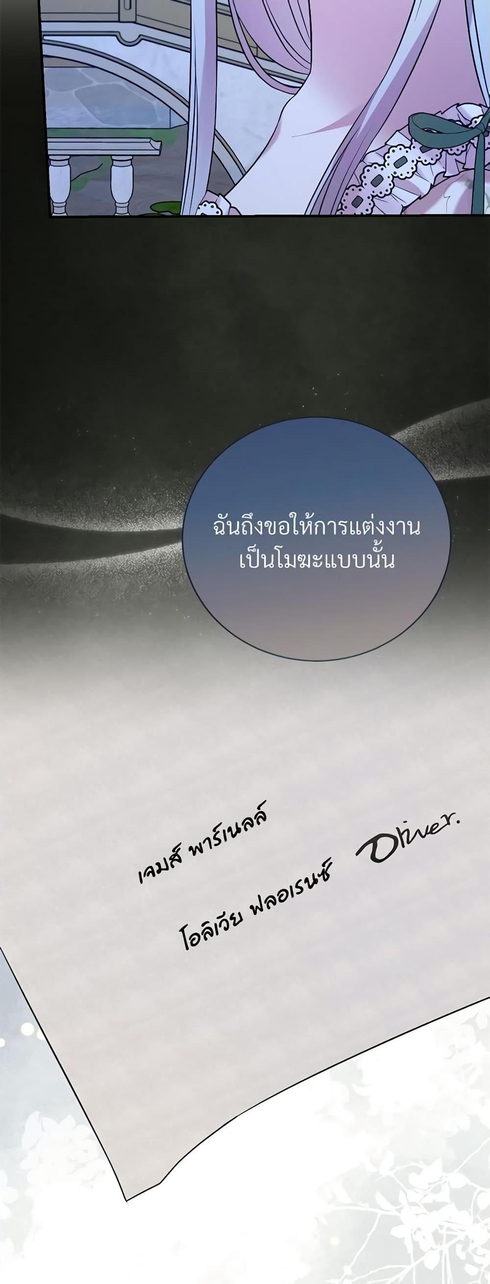 Manga-lc-com อ่านมังงะ อ่านการ์ตูน ออนไลน์ ฟรี I Can’t Keep Up With My Stallion Duke ตอนที่ 1 2 3 4 5 6 7 8 9 10 11 12 13 14 ฟรี ไม่มีโฆษณา Manga-lc - อ่าน มังงะ อ่าน การ์ตูน ออนไลน์ อ่านมังงะ ฟรี