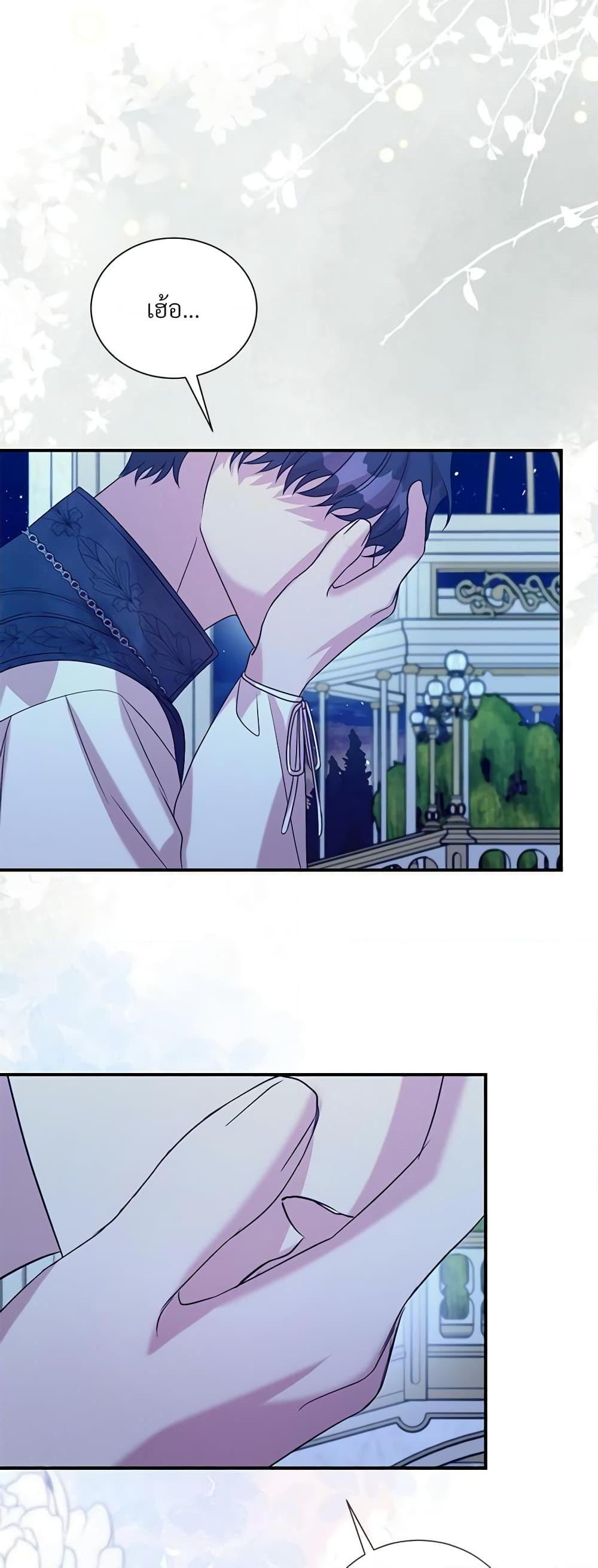 Manga-lc-com อ่านมังงะ อ่านการ์ตูน ออนไลน์ ฟรี I Can’t Keep Up With My Stallion Duke ตอนที่ 1 2 3 4 5 6 7 8 9 10 11 12 13 14 ฟรี ไม่มีโฆษณา Manga-lc - อ่าน มังงะ อ่าน การ์ตูน ออนไลน์ อ่านมังงะ ฟรี