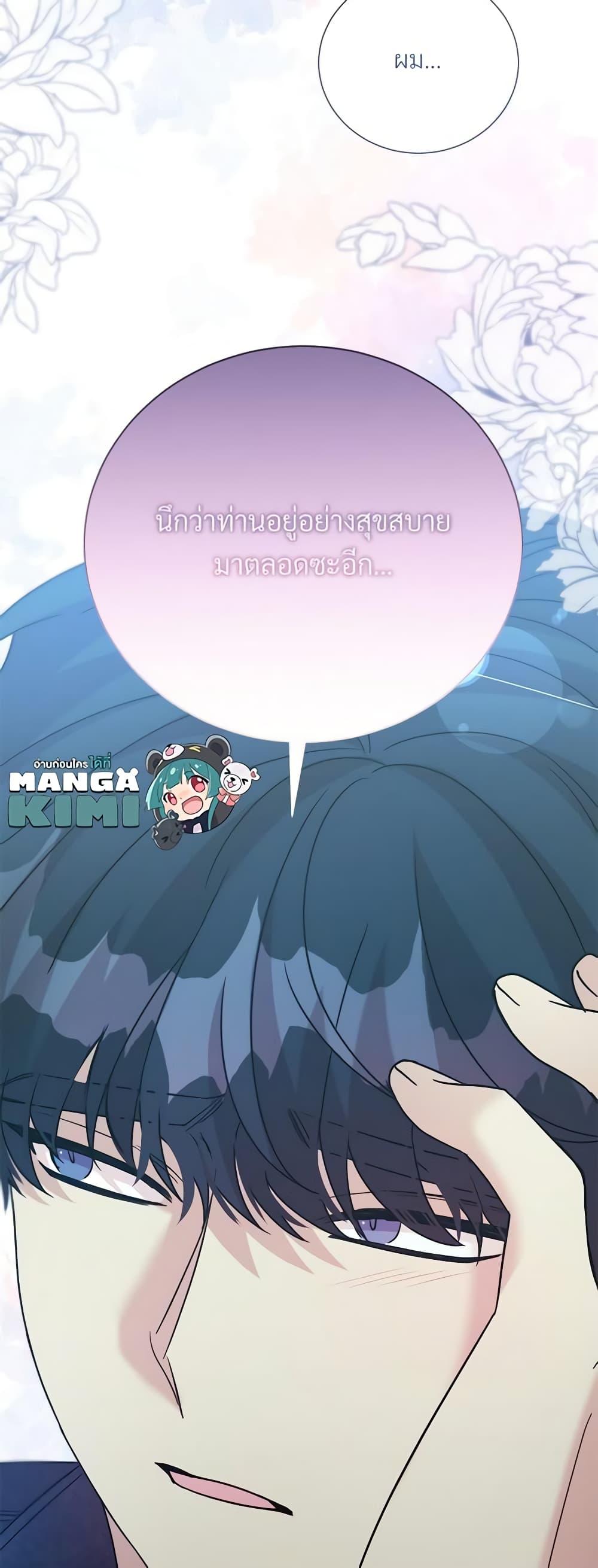 Manga-lc-com อ่านมังงะ อ่านการ์ตูน ออนไลน์ ฟรี I Can’t Keep Up With My Stallion Duke ตอนที่ 1 2 3 4 5 6 7 8 9 10 11 12 13 14 ฟรี ไม่มีโฆษณา Manga-lc - อ่าน มังงะ อ่าน การ์ตูน ออนไลน์ อ่านมังงะ ฟรี
