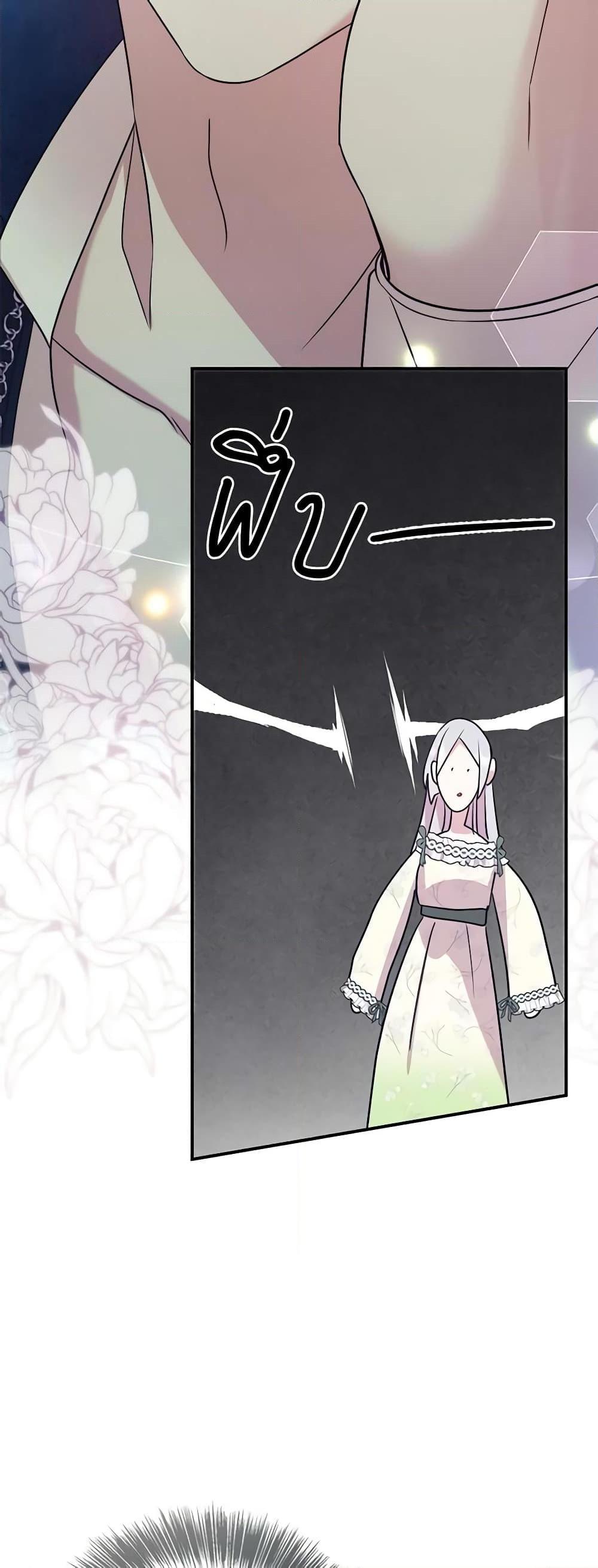 Manga-lc-com อ่านมังงะ อ่านการ์ตูน ออนไลน์ ฟรี I Can’t Keep Up With My Stallion Duke ตอนที่ 1 2 3 4 5 6 7 8 9 10 11 12 13 14 ฟรี ไม่มีโฆษณา Manga-lc - อ่าน มังงะ อ่าน การ์ตูน ออนไลน์ อ่านมังงะ ฟรี