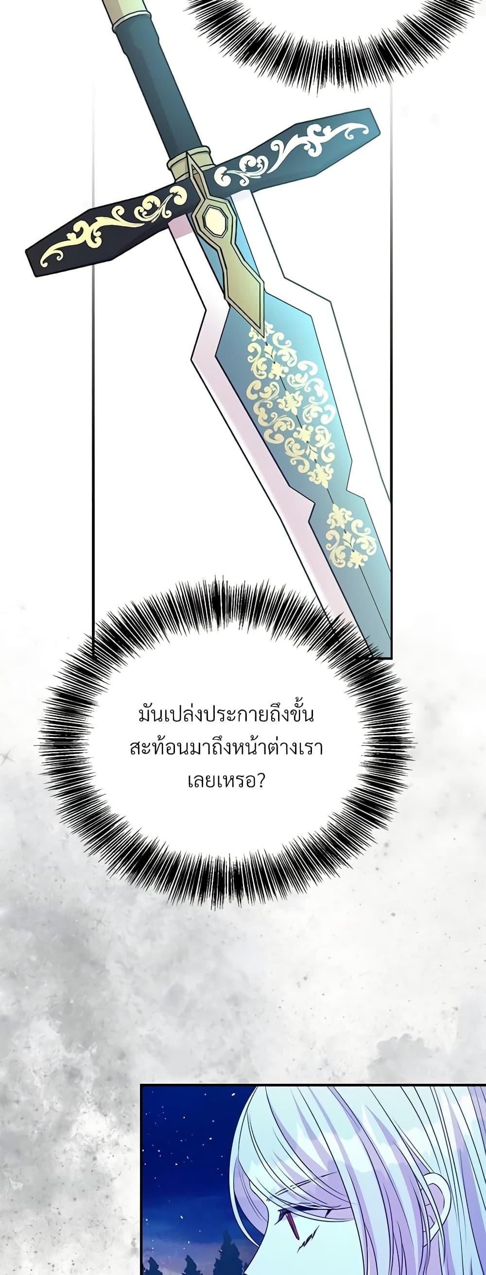 Manga-lc-com อ่านมังงะ อ่านการ์ตูน ออนไลน์ ฟรี I Can’t Keep Up With My Stallion Duke ตอนที่ 1 2 3 4 5 6 7 8 9 10 11 12 13 14 ฟรี ไม่มีโฆษณา Manga-lc - อ่าน มังงะ อ่าน การ์ตูน ออนไลน์ อ่านมังงะ ฟรี