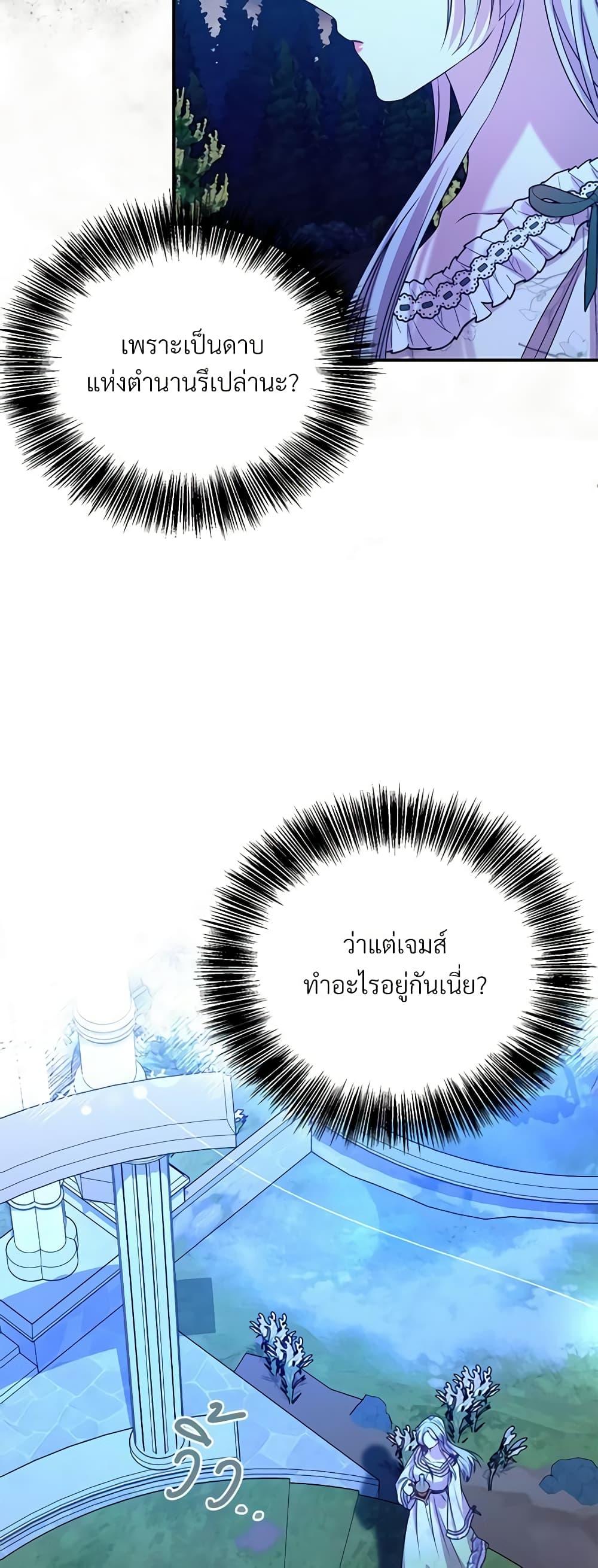 Manga-lc-com อ่านมังงะ อ่านการ์ตูน ออนไลน์ ฟรี I Can’t Keep Up With My Stallion Duke ตอนที่ 1 2 3 4 5 6 7 8 9 10 11 12 13 14 ฟรี ไม่มีโฆษณา Manga-lc - อ่าน มังงะ อ่าน การ์ตูน ออนไลน์ อ่านมังงะ ฟรี