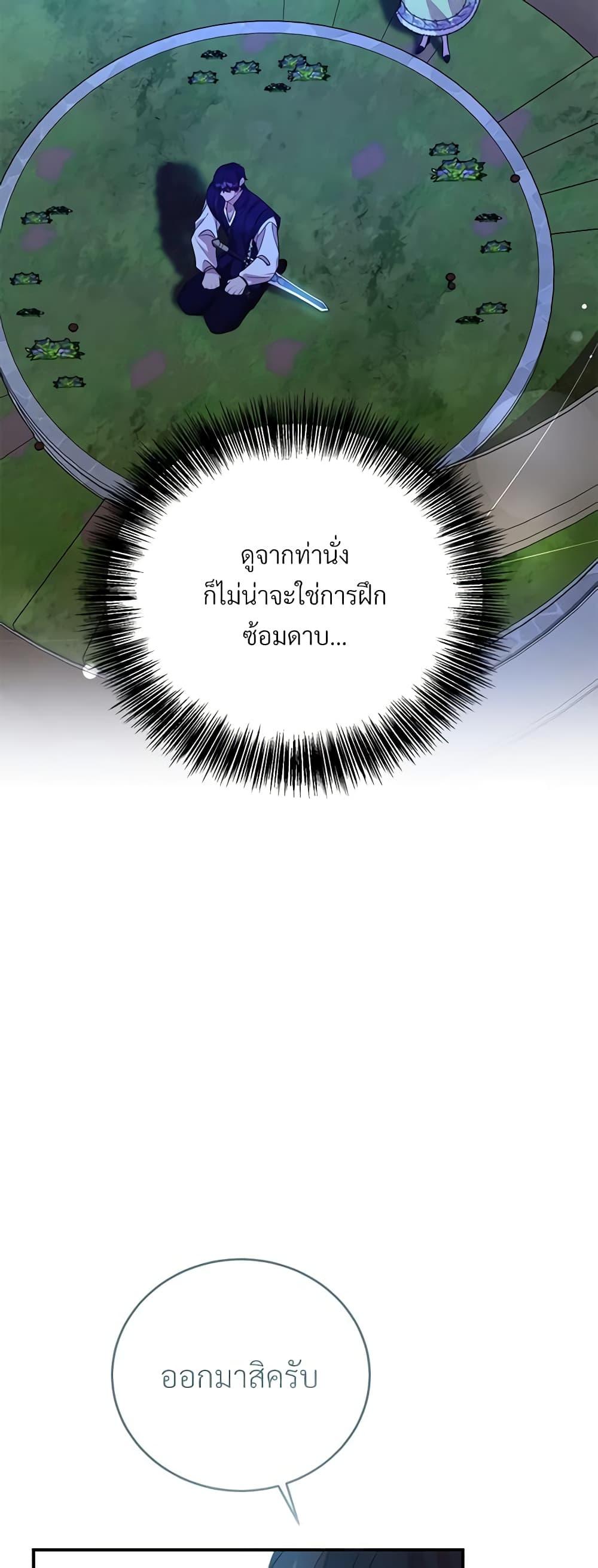 Manga-lc-com อ่านมังงะ อ่านการ์ตูน ออนไลน์ ฟรี I Can’t Keep Up With My Stallion Duke ตอนที่ 1 2 3 4 5 6 7 8 9 10 11 12 13 14 ฟรี ไม่มีโฆษณา Manga-lc - อ่าน มังงะ อ่าน การ์ตูน ออนไลน์ อ่านมังงะ ฟรี