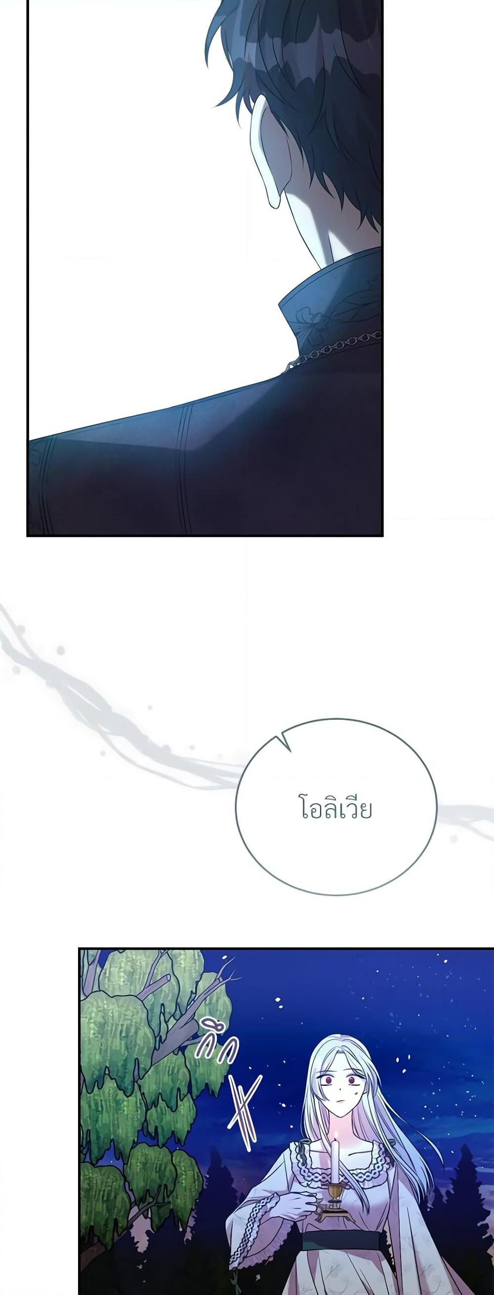 Manga-lc-com อ่านมังงะ อ่านการ์ตูน ออนไลน์ ฟรี I Can’t Keep Up With My Stallion Duke ตอนที่ 1 2 3 4 5 6 7 8 9 10 11 12 13 14 ฟรี ไม่มีโฆษณา Manga-lc - อ่าน มังงะ อ่าน การ์ตูน ออนไลน์ อ่านมังงะ ฟรี