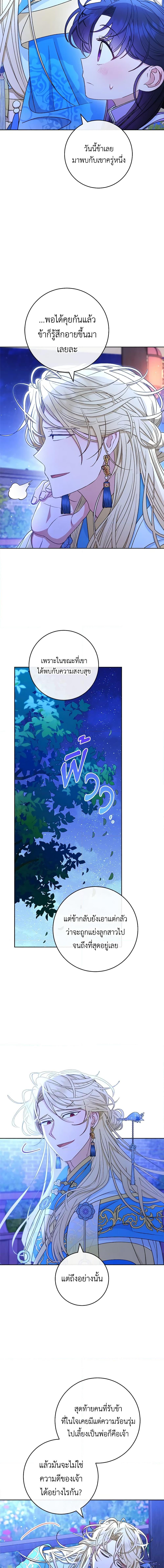 Manga-lc-com อ่านมังงะ อ่านการ์ตูน ออนไลน์ ฟรี The Baby Concubine Wants to Live Quietly ตอนที่ 1 2 3 4 5 6 7 8 9 10 11 12 13 14 ฟรี ไม่มีโฆษณา Manga-lc - อ่าน มังงะ อ่าน การ์ตูน ออนไลน์ อ่านมังงะ ฟรี