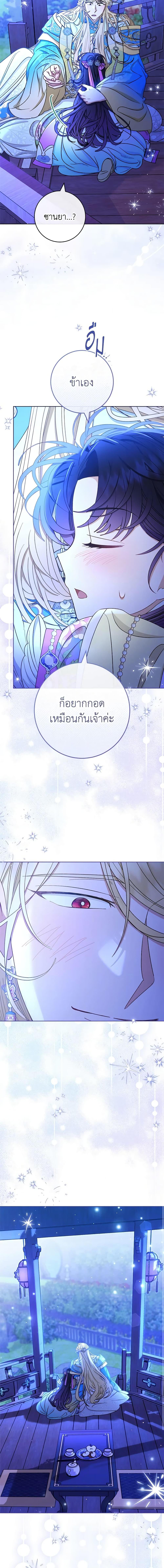 Manga-lc-com อ่านมังงะ อ่านการ์ตูน ออนไลน์ ฟรี The Baby Concubine Wants to Live Quietly ตอนที่ 1 2 3 4 5 6 7 8 9 10 11 12 13 14 ฟรี ไม่มีโฆษณา Manga-lc - อ่าน มังงะ อ่าน การ์ตูน ออนไลน์ อ่านมังงะ ฟรี