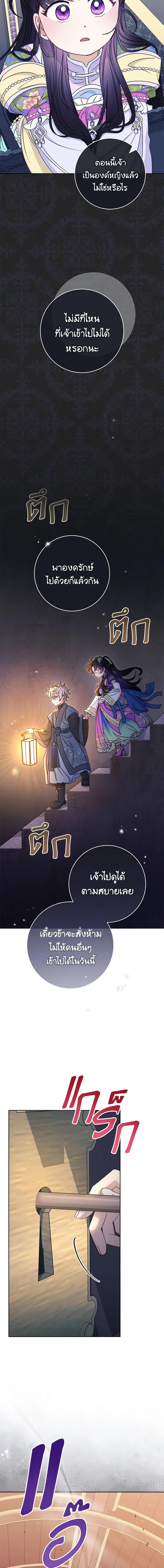 Manga-lc-com อ่านมังงะ อ่านการ์ตูน ออนไลน์ ฟรี The Baby Concubine Wants to Live Quietly ตอนที่ 1 2 3 4 5 6 7 8 9 10 11 12 13 14 ฟรี ไม่มีโฆษณา Manga-lc - อ่าน มังงะ อ่าน การ์ตูน ออนไลน์ อ่านมังงะ ฟรี