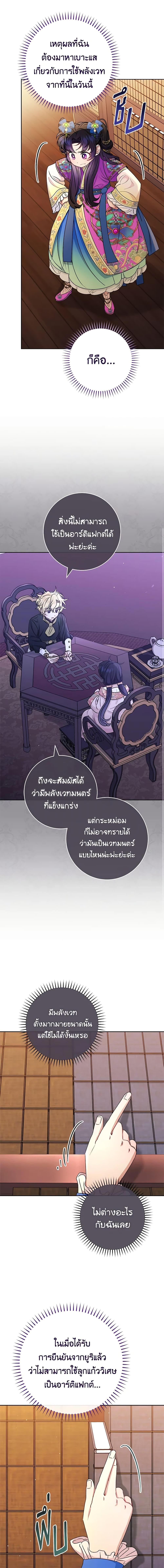 Manga-lc-com อ่านมังงะ อ่านการ์ตูน ออนไลน์ ฟรี The Baby Concubine Wants to Live Quietly ตอนที่ 1 2 3 4 5 6 7 8 9 10 11 12 13 14 ฟรี ไม่มีโฆษณา Manga-lc - อ่าน มังงะ อ่าน การ์ตูน ออนไลน์ อ่านมังงะ ฟรี