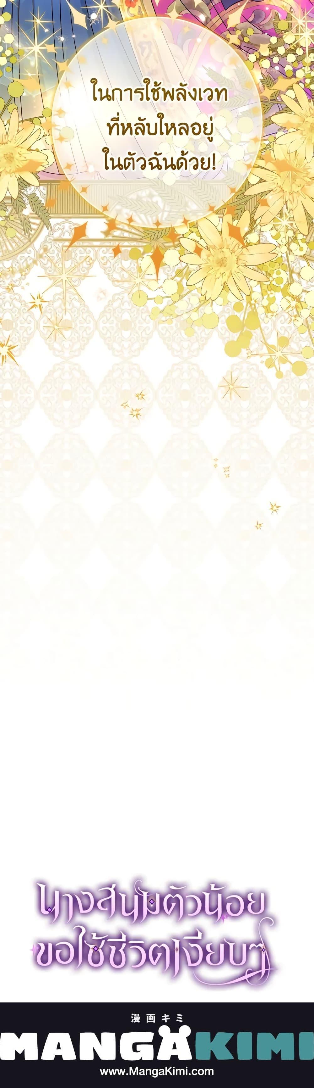 Manga-lc-com อ่านมังงะ อ่านการ์ตูน ออนไลน์ ฟรี The Baby Concubine Wants to Live Quietly ตอนที่ 1 2 3 4 5 6 7 8 9 10 11 12 13 14 ฟรี ไม่มีโฆษณา Manga-lc - อ่าน มังงะ อ่าน การ์ตูน ออนไลน์ อ่านมังงะ ฟรี