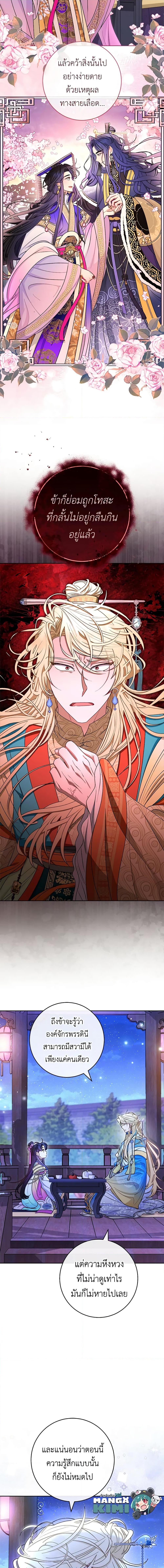 Manga-lc-com อ่านมังงะ อ่านการ์ตูน ออนไลน์ ฟรี The Baby Concubine Wants to Live Quietly ตอนที่ 1 2 3 4 5 6 7 8 9 10 11 12 13 14 ฟรี ไม่มีโฆษณา Manga-lc - อ่าน มังงะ อ่าน การ์ตูน ออนไลน์ อ่านมังงะ ฟรี