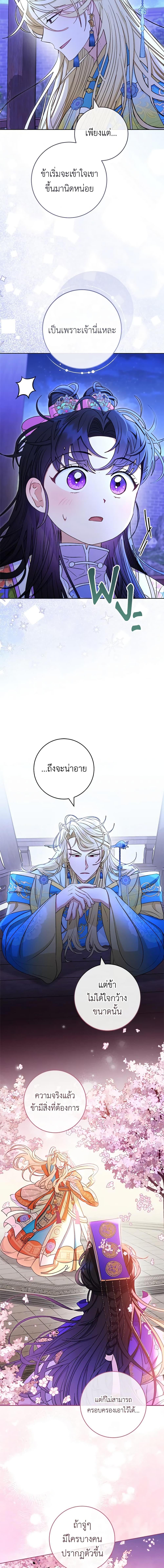 Manga-lc-com อ่านมังงะ อ่านการ์ตูน ออนไลน์ ฟรี The Baby Concubine Wants to Live Quietly ตอนที่ 1 2 3 4 5 6 7 8 9 10 11 12 13 14 ฟรี ไม่มีโฆษณา Manga-lc - อ่าน มังงะ อ่าน การ์ตูน ออนไลน์ อ่านมังงะ ฟรี