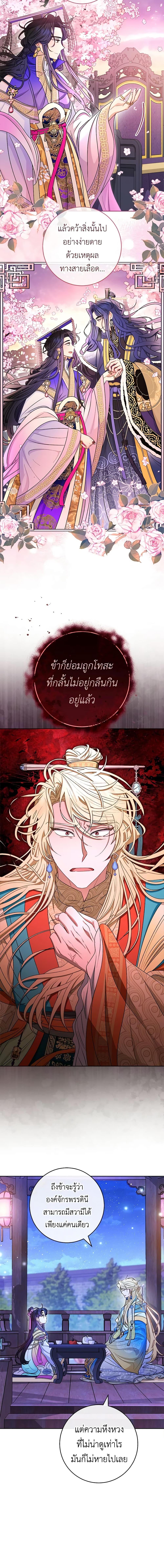 Manga-lc-com อ่านมังงะ อ่านการ์ตูน ออนไลน์ ฟรี The Baby Concubine Wants to Live Quietly ตอนที่ 1 2 3 4 5 6 7 8 9 10 11 12 13 14 ฟรี ไม่มีโฆษณา Manga-lc - อ่าน มังงะ อ่าน การ์ตูน ออนไลน์ อ่านมังงะ ฟรี