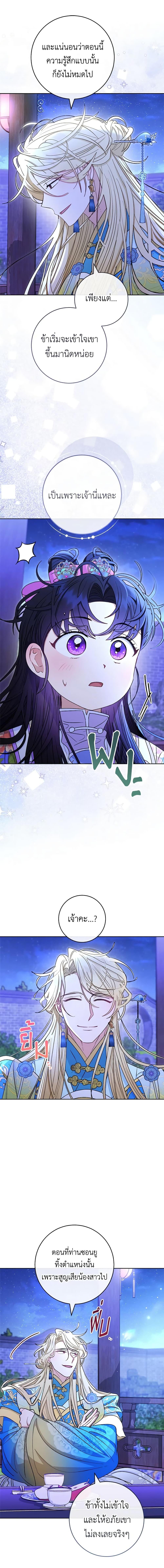 Manga-lc-com อ่านมังงะ อ่านการ์ตูน ออนไลน์ ฟรี The Baby Concubine Wants to Live Quietly ตอนที่ 1 2 3 4 5 6 7 8 9 10 11 12 13 14 ฟรี ไม่มีโฆษณา Manga-lc - อ่าน มังงะ อ่าน การ์ตูน ออนไลน์ อ่านมังงะ ฟรี