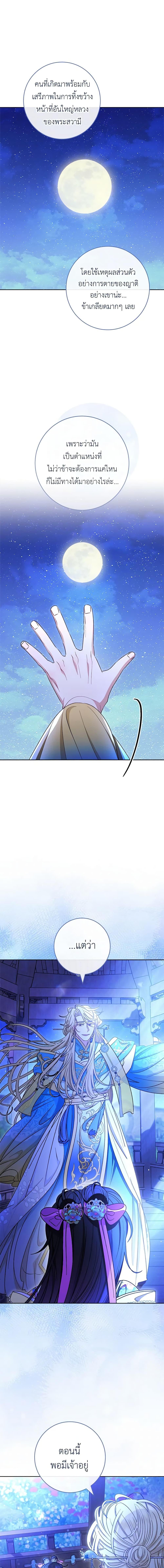 Manga-lc-com อ่านมังงะ อ่านการ์ตูน ออนไลน์ ฟรี The Baby Concubine Wants to Live Quietly ตอนที่ 1 2 3 4 5 6 7 8 9 10 11 12 13 14 ฟรี ไม่มีโฆษณา Manga-lc - อ่าน มังงะ อ่าน การ์ตูน ออนไลน์ อ่านมังงะ ฟรี