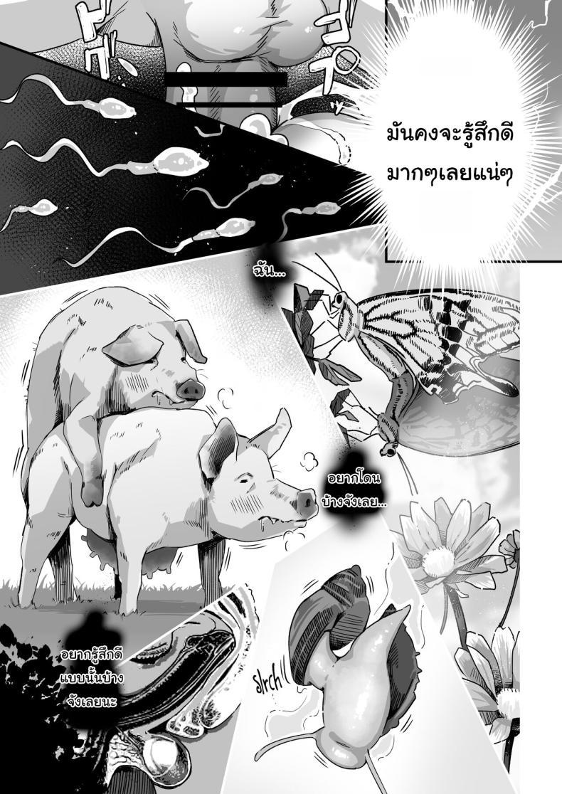 Doujin-Lc- อ่าน โดจิน มังฮวา เกาหลี ญี่ปุ่น จีน แปลไทย อยากให้เห็นของจริงมากกว่า [Uniyaa (Ikinari Mojio)] Kyou no Jugyou wa, Chikyuujin no Hanshoku Katsudou no Kansatsu desu Today's Lesson is Observation of the Breeding Activities of Earthlings ตอนที่ 1 2 3 4 5 6 7 8 9 10 11 12 13 14 ฟรี ไม่มีโฆษณา อ่าน โดจิน Manhwa เกาหลี ญี่ปุ่น จีน เรามีครบ คัดมาให้เน้นๆ โดจิน 18+ รับประกันความฟินโดย  Doujin Lc