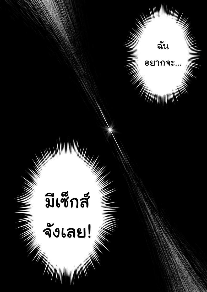 Doujin-Lc- อ่าน โดจิน มังฮวา เกาหลี ญี่ปุ่น จีน แปลไทย อยากให้เห็นของจริงมากกว่า [Uniyaa (Ikinari Mojio)] Kyou no Jugyou wa, Chikyuujin no Hanshoku Katsudou no Kansatsu desu Today's Lesson is Observation of the Breeding Activities of Earthlings ตอนที่ 1 2 3 4 5 6 7 8 9 10 11 12 13 14 ฟรี ไม่มีโฆษณา อ่าน โดจิน Manhwa เกาหลี ญี่ปุ่น จีน เรามีครบ คัดมาให้เน้นๆ โดจิน 18+ รับประกันความฟินโดย  Doujin Lc