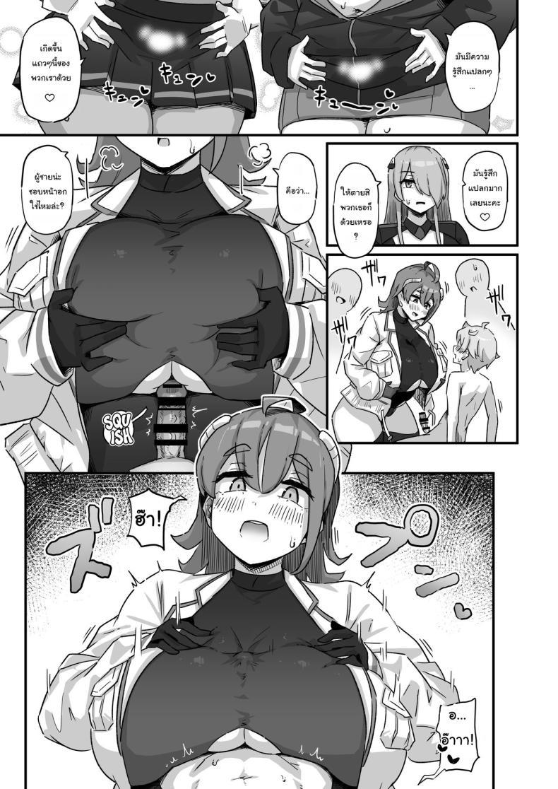 Doujin-Lc- อ่าน โดจิน มังฮวา เกาหลี ญี่ปุ่น จีน แปลไทย อยากให้เห็นของจริงมากกว่า [Uniyaa (Ikinari Mojio)] Kyou no Jugyou wa, Chikyuujin no Hanshoku Katsudou no Kansatsu desu Today's Lesson is Observation of the Breeding Activities of Earthlings ตอนที่ 1 2 3 4 5 6 7 8 9 10 11 12 13 14 ฟรี ไม่มีโฆษณา อ่าน โดจิน Manhwa เกาหลี ญี่ปุ่น จีน เรามีครบ คัดมาให้เน้นๆ โดจิน 18+ รับประกันความฟินโดย  Doujin Lc