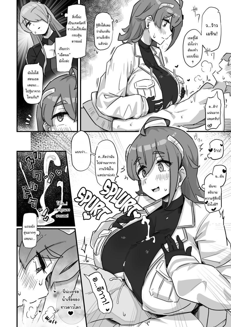 Doujin-Lc- อ่าน โดจิน มังฮวา เกาหลี ญี่ปุ่น จีน แปลไทย อยากให้เห็นของจริงมากกว่า [Uniyaa (Ikinari Mojio)] Kyou no Jugyou wa, Chikyuujin no Hanshoku Katsudou no Kansatsu desu Today's Lesson is Observation of the Breeding Activities of Earthlings ตอนที่ 1 2 3 4 5 6 7 8 9 10 11 12 13 14 ฟรี ไม่มีโฆษณา อ่าน โดจิน Manhwa เกาหลี ญี่ปุ่น จีน เรามีครบ คัดมาให้เน้นๆ โดจิน 18+ รับประกันความฟินโดย  Doujin Lc