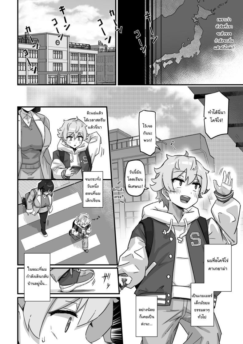 Doujin-Lc- อ่าน โดจิน มังฮวา เกาหลี ญี่ปุ่น จีน แปลไทย อยากให้เห็นของจริงมากกว่า [Uniyaa (Ikinari Mojio)] Kyou no Jugyou wa, Chikyuujin no Hanshoku Katsudou no Kansatsu desu Today's Lesson is Observation of the Breeding Activities of Earthlings ตอนที่ 1 2 3 4 5 6 7 8 9 10 11 12 13 14 ฟรี ไม่มีโฆษณา อ่าน โดจิน Manhwa เกาหลี ญี่ปุ่น จีน เรามีครบ คัดมาให้เน้นๆ โดจิน 18+ รับประกันความฟินโดย  Doujin Lc