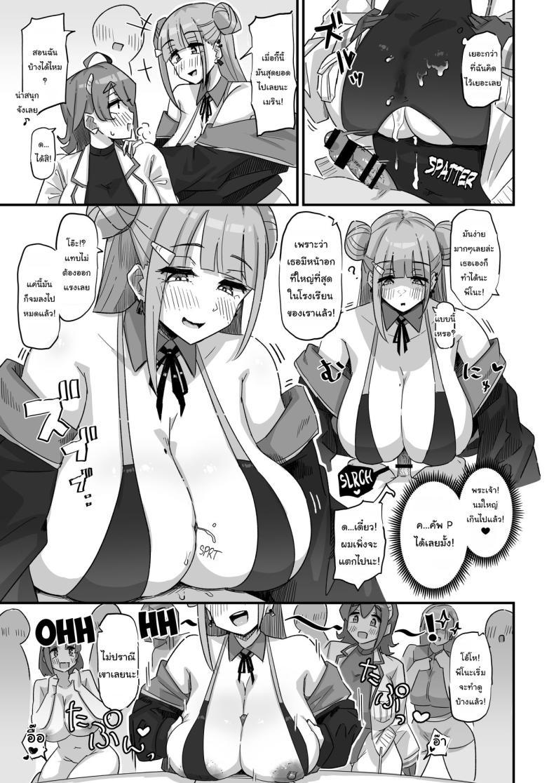 Doujin-Lc- อ่าน โดจิน มังฮวา เกาหลี ญี่ปุ่น จีน แปลไทย อยากให้เห็นของจริงมากกว่า [Uniyaa (Ikinari Mojio)] Kyou no Jugyou wa, Chikyuujin no Hanshoku Katsudou no Kansatsu desu Today's Lesson is Observation of the Breeding Activities of Earthlings ตอนที่ 1 2 3 4 5 6 7 8 9 10 11 12 13 14 ฟรี ไม่มีโฆษณา อ่าน โดจิน Manhwa เกาหลี ญี่ปุ่น จีน เรามีครบ คัดมาให้เน้นๆ โดจิน 18+ รับประกันความฟินโดย  Doujin Lc